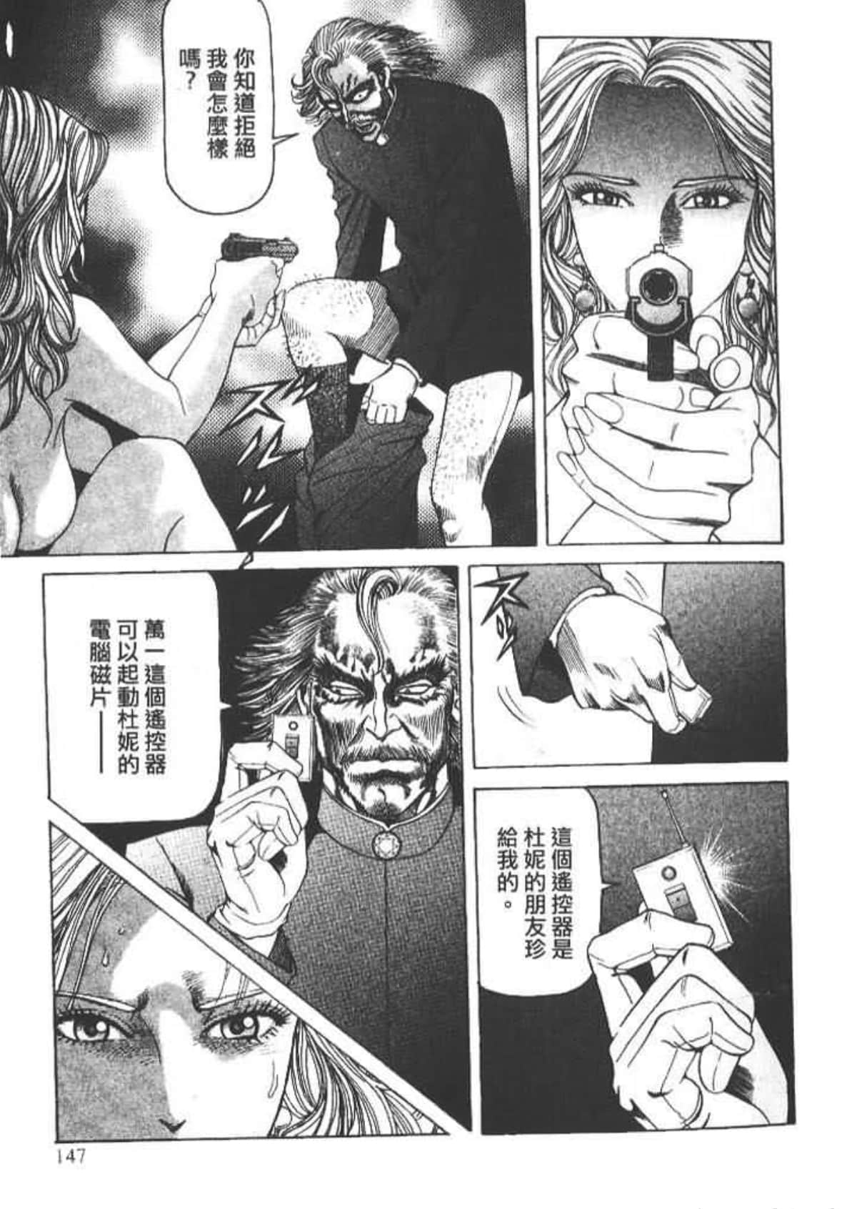 Page 149