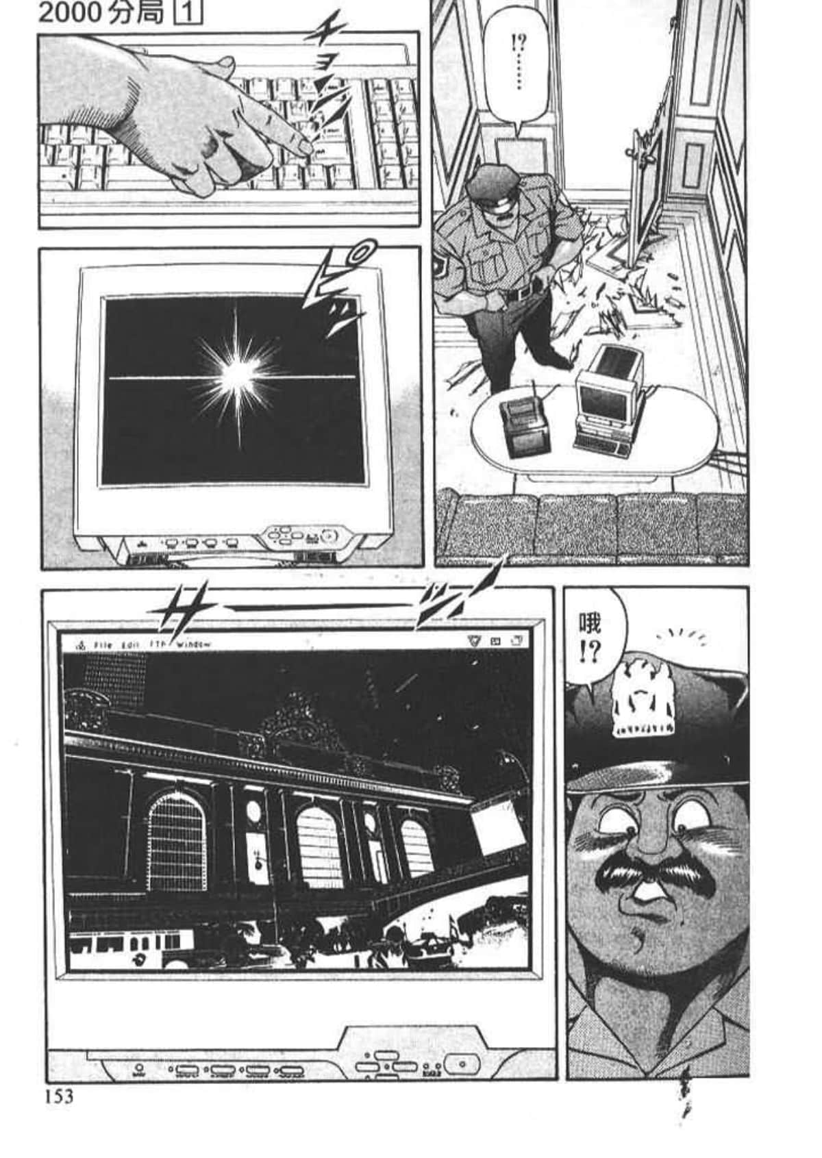 Page 155