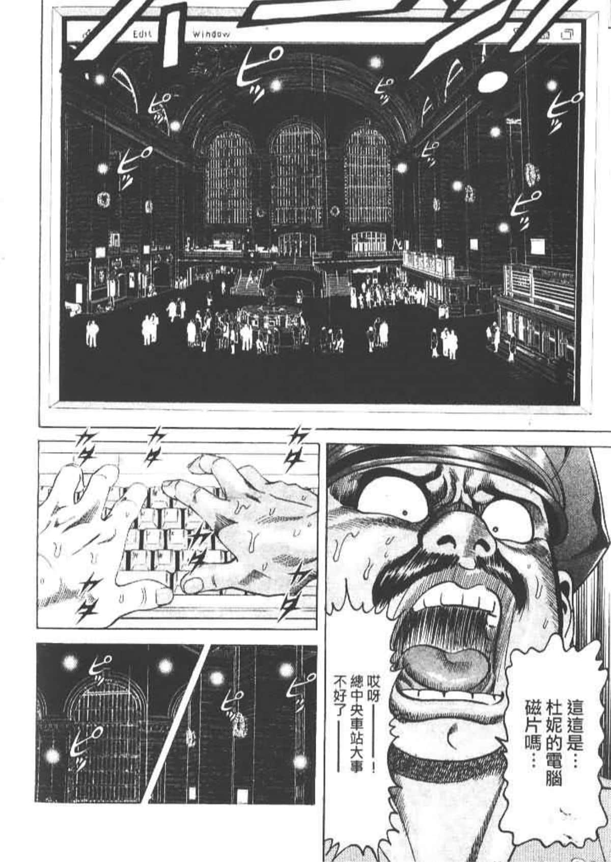 Page 156