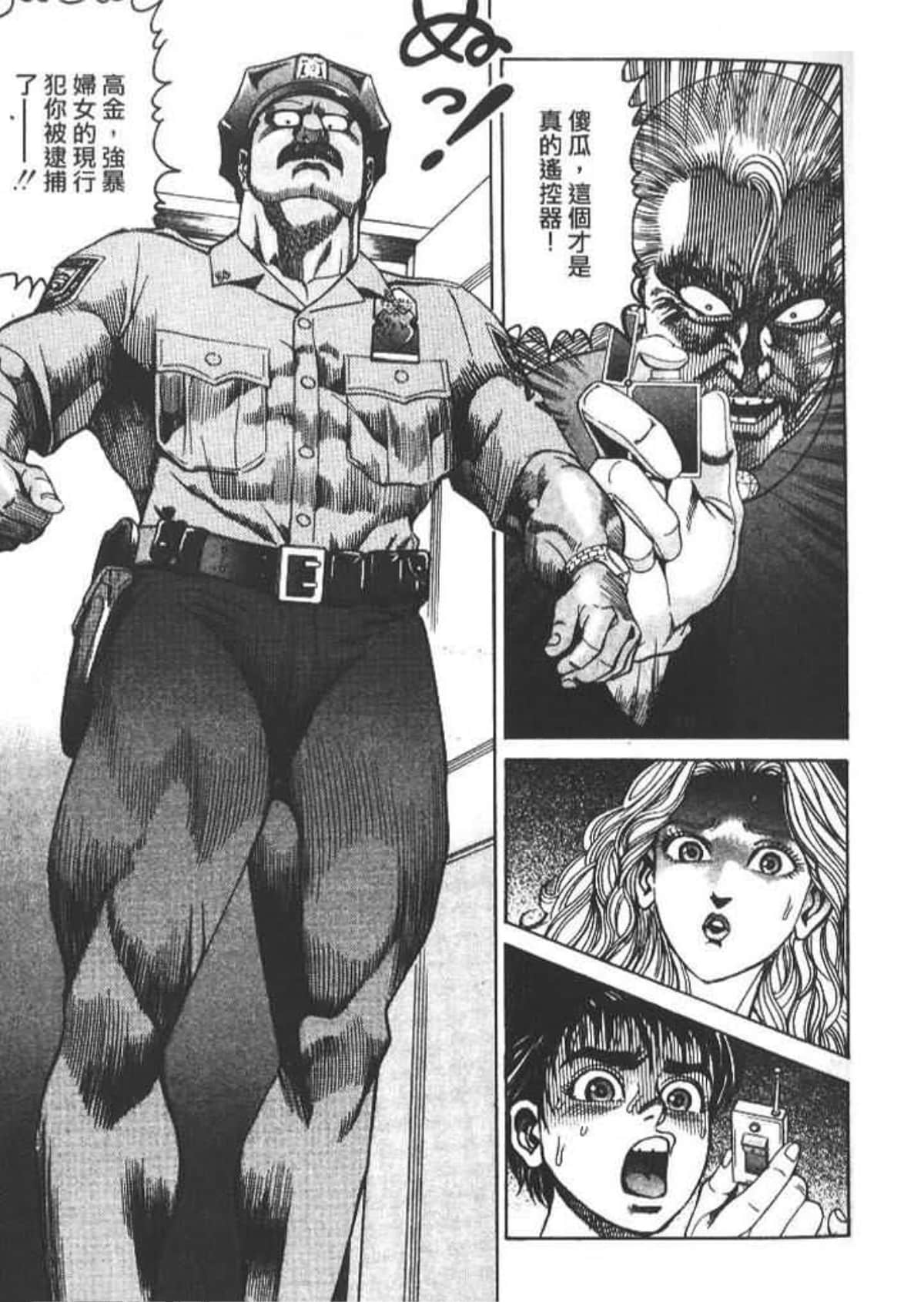 Page 159