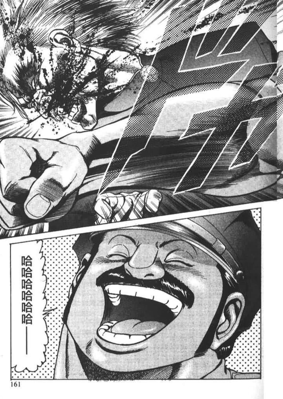 Page 163