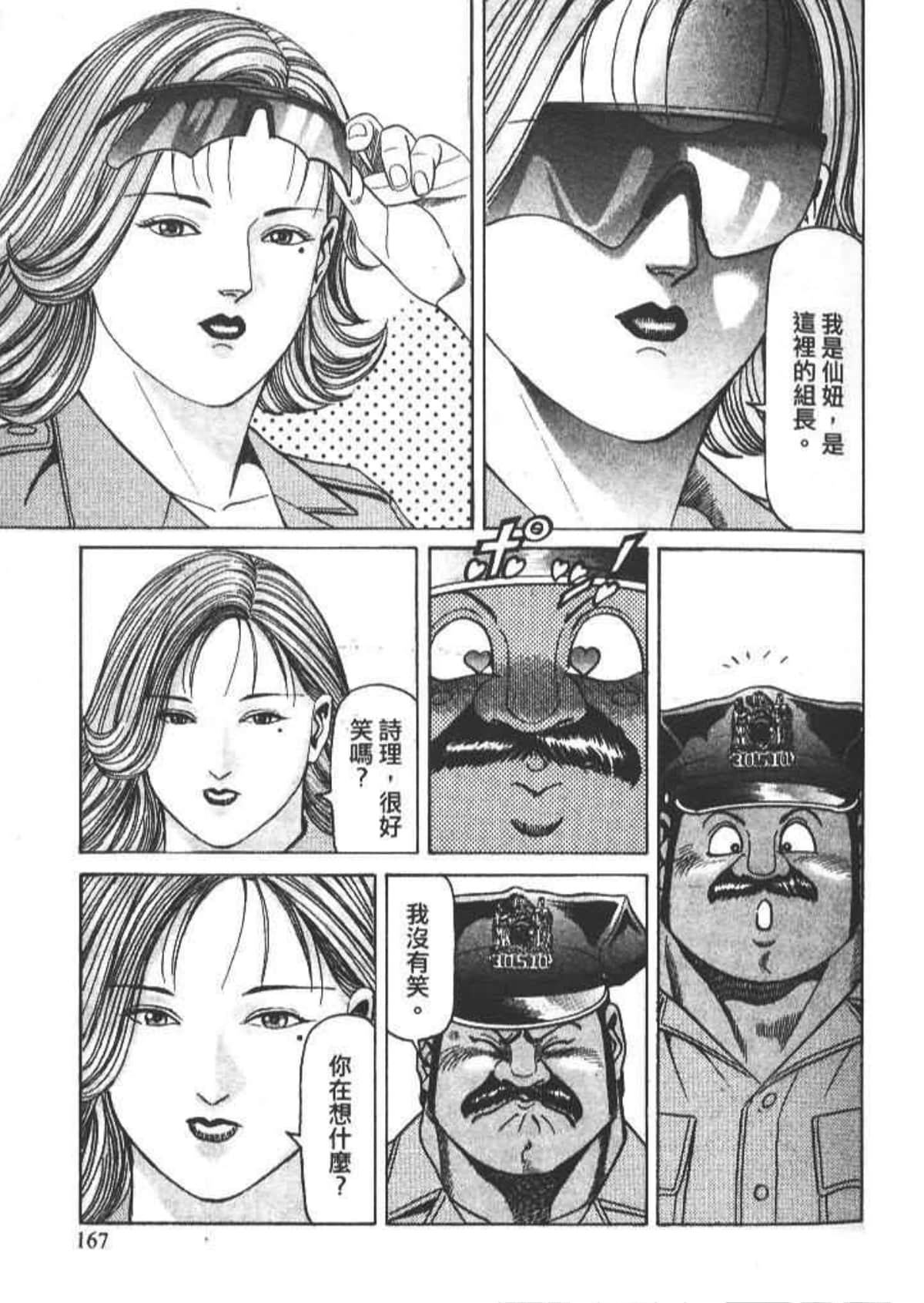Page 169