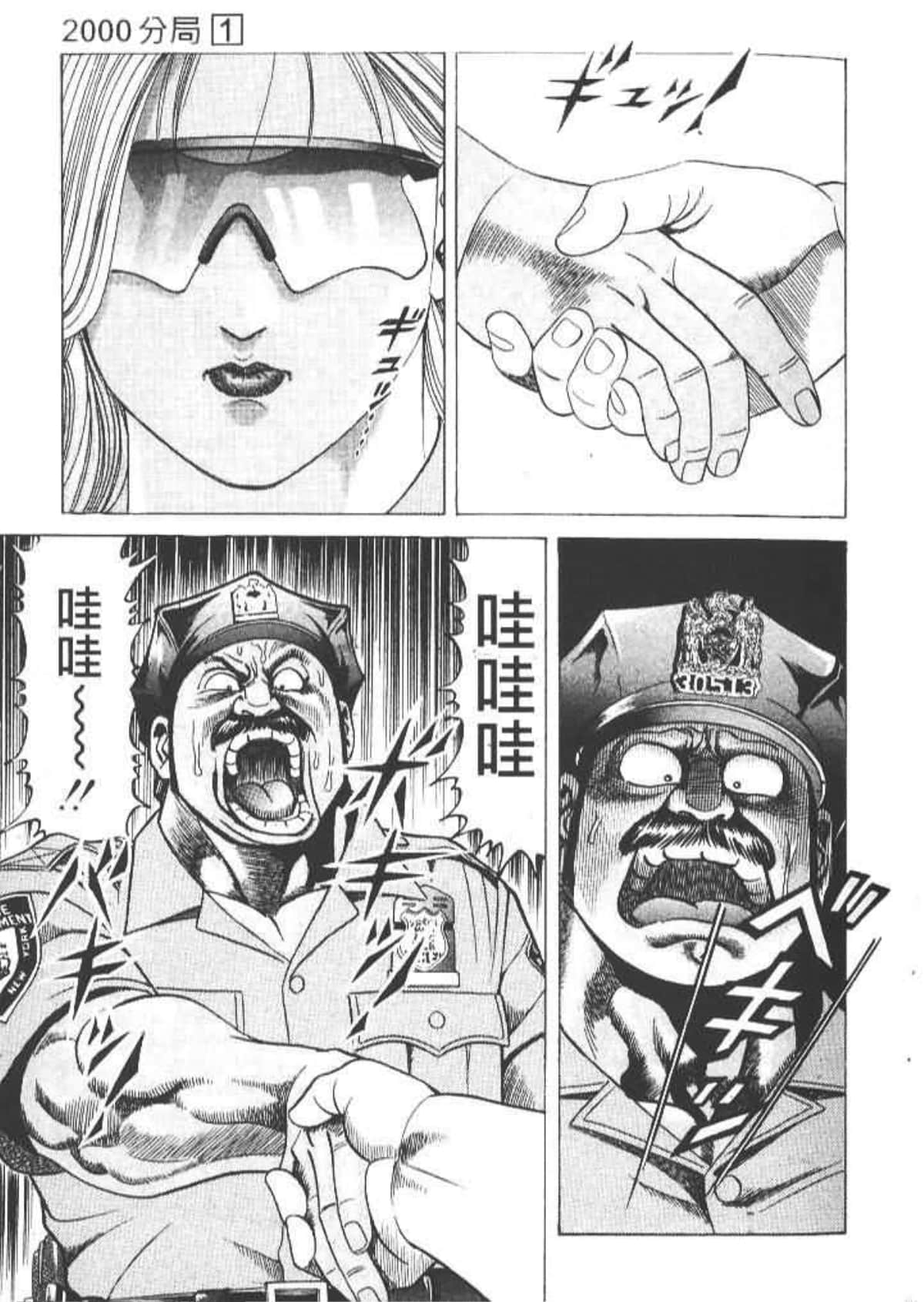 Page 171