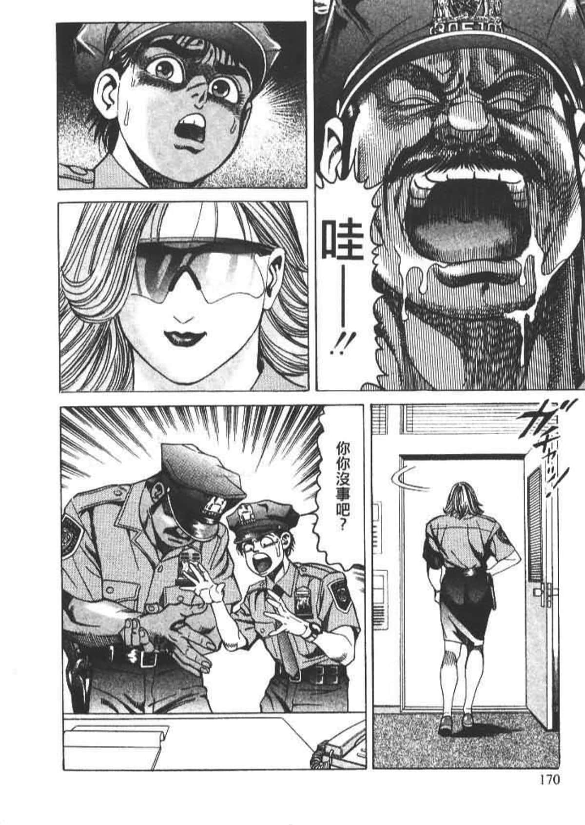 Page 172