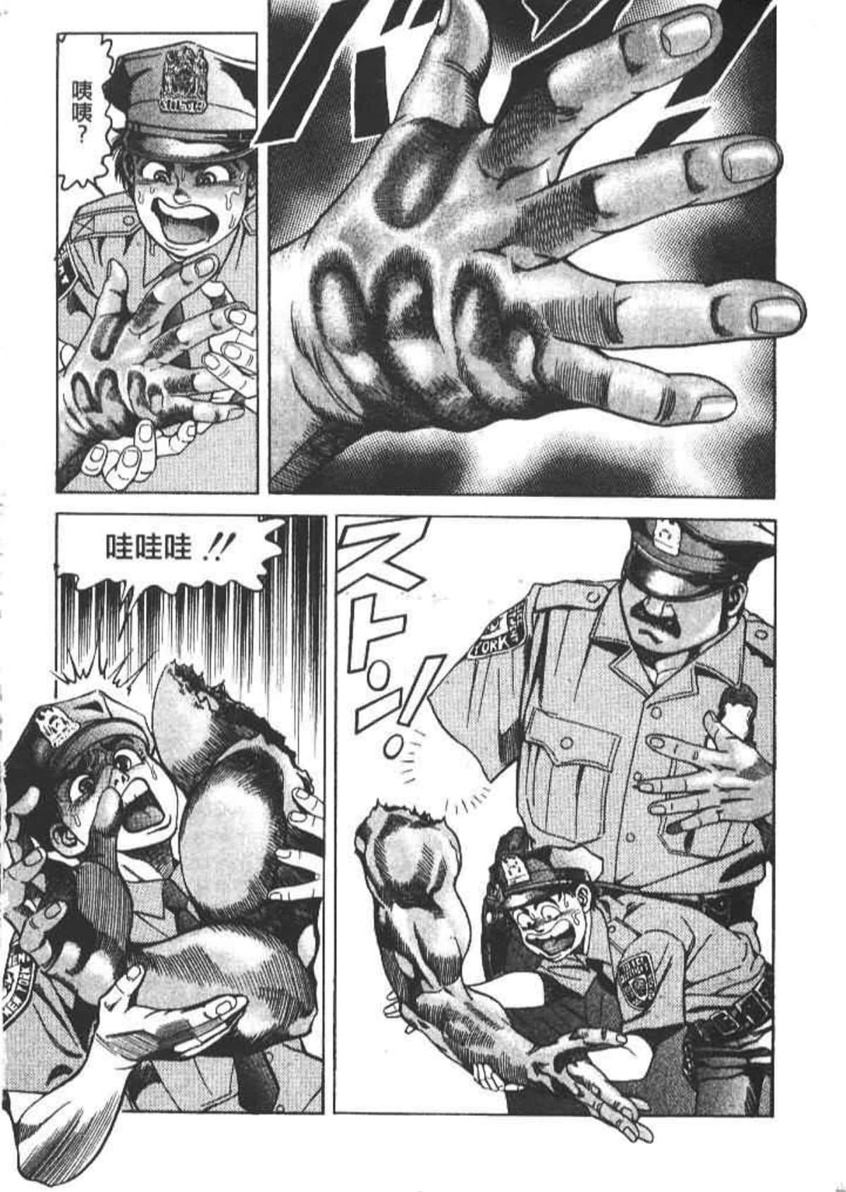Page 173