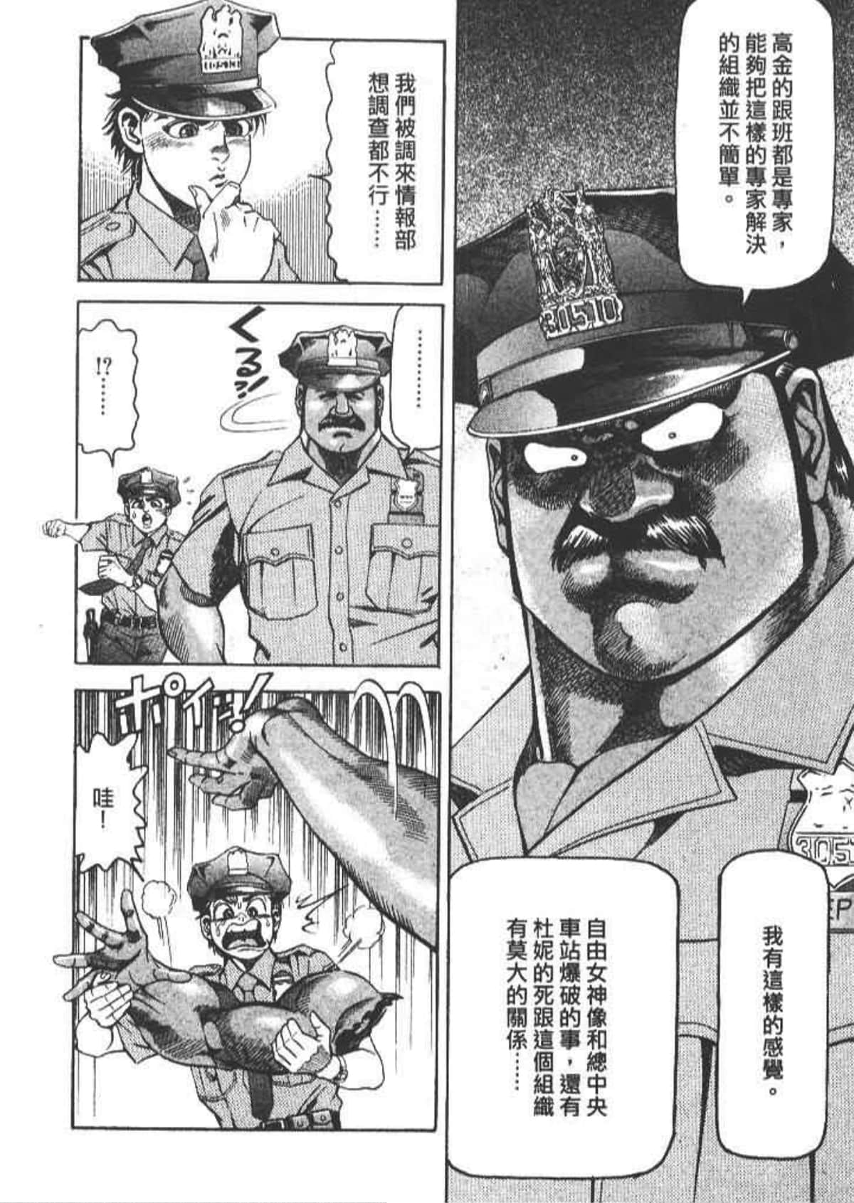 Page 176