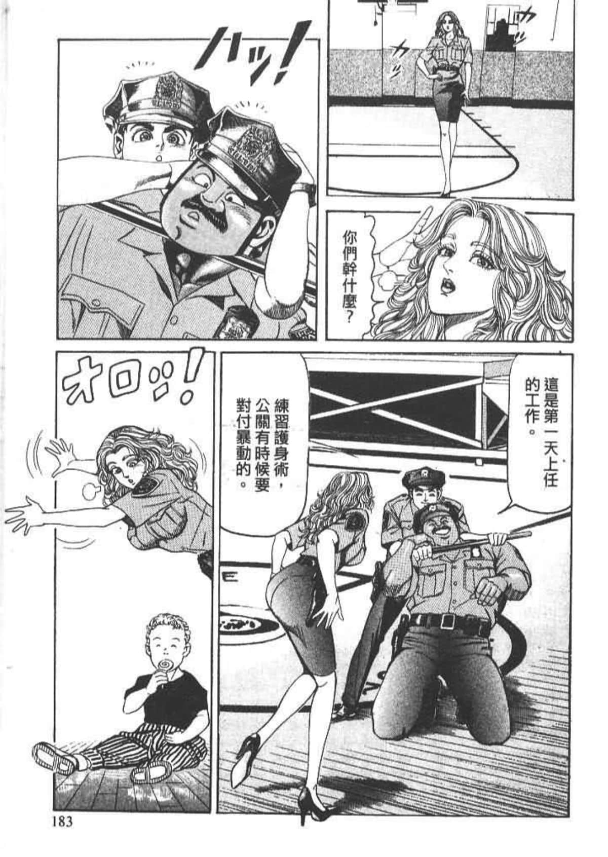 Page 185