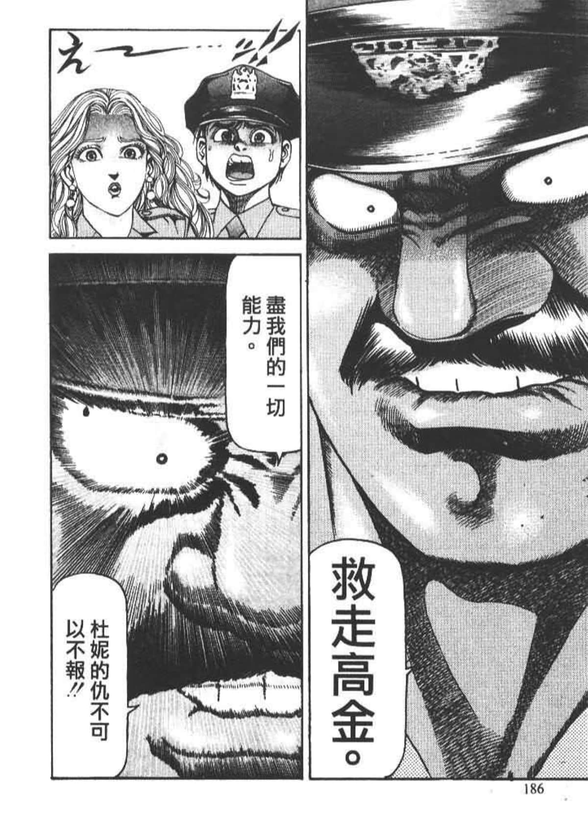 Page 188