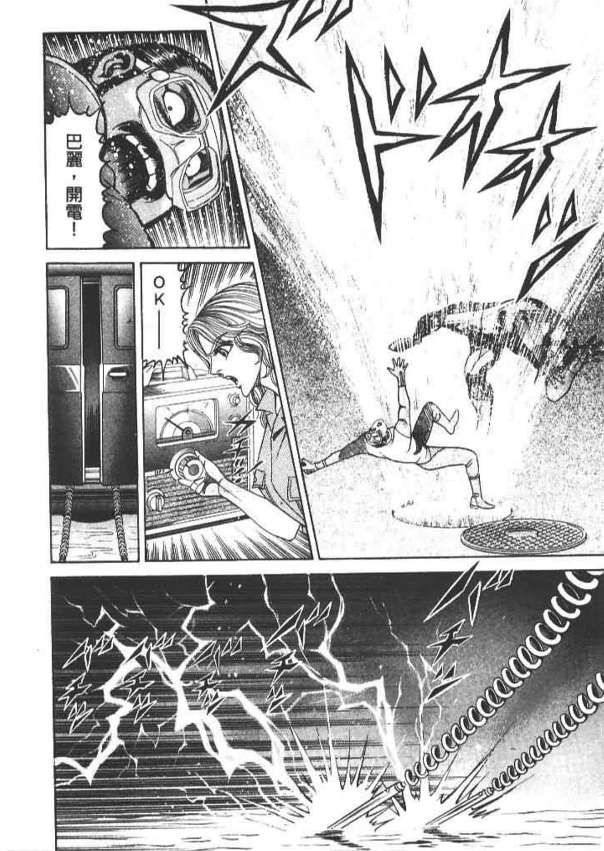 Page 194