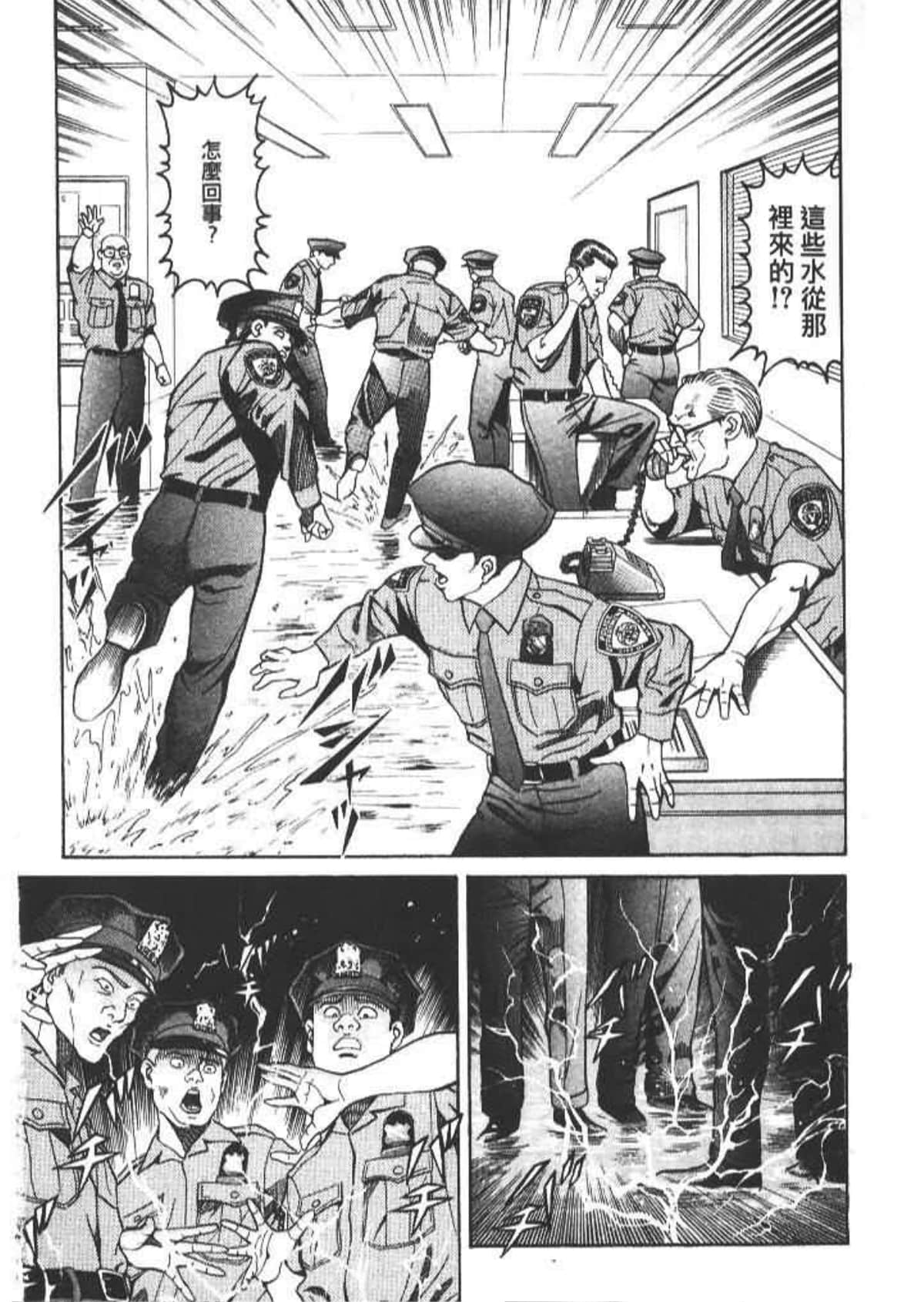Page 195