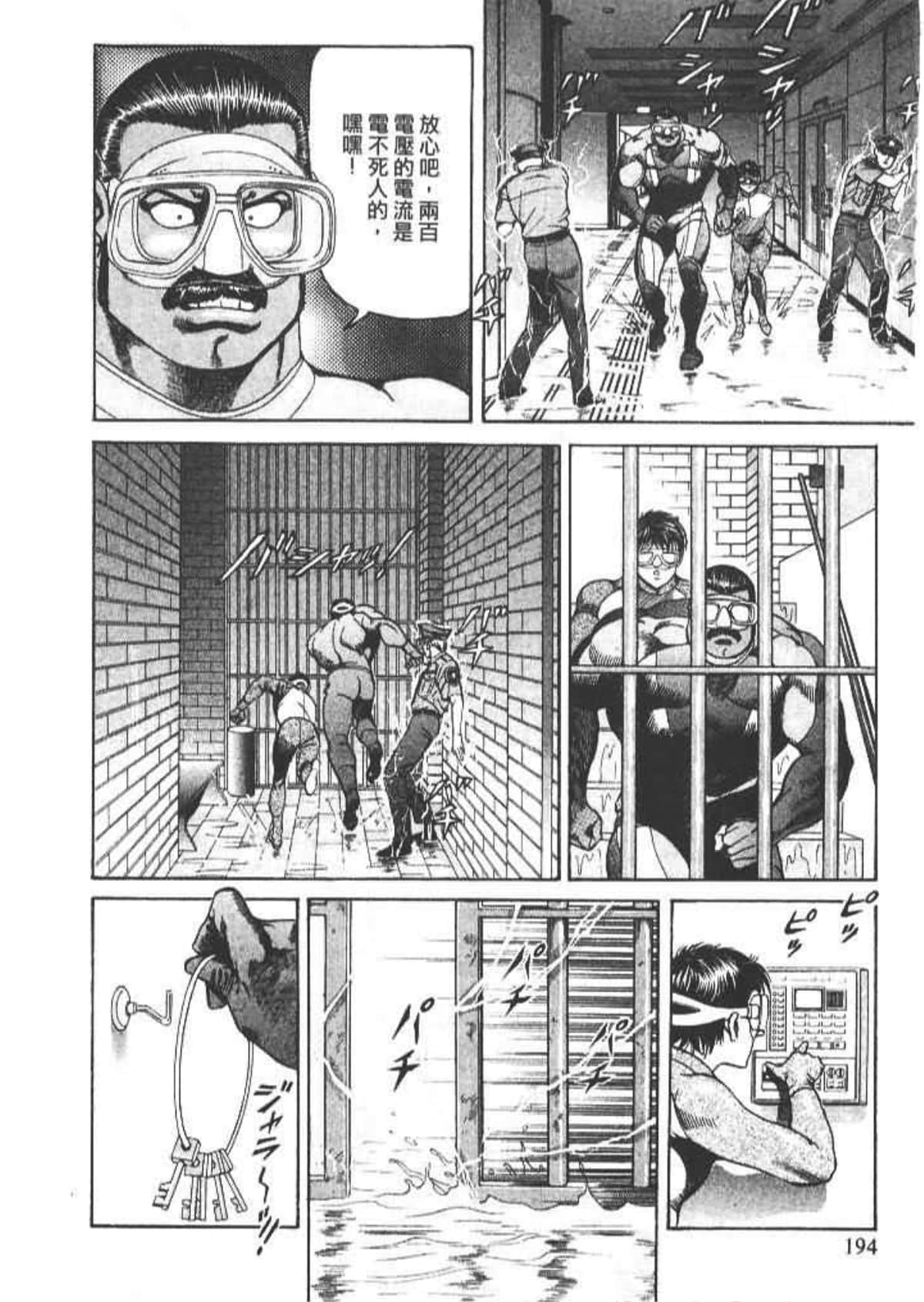 Page 196