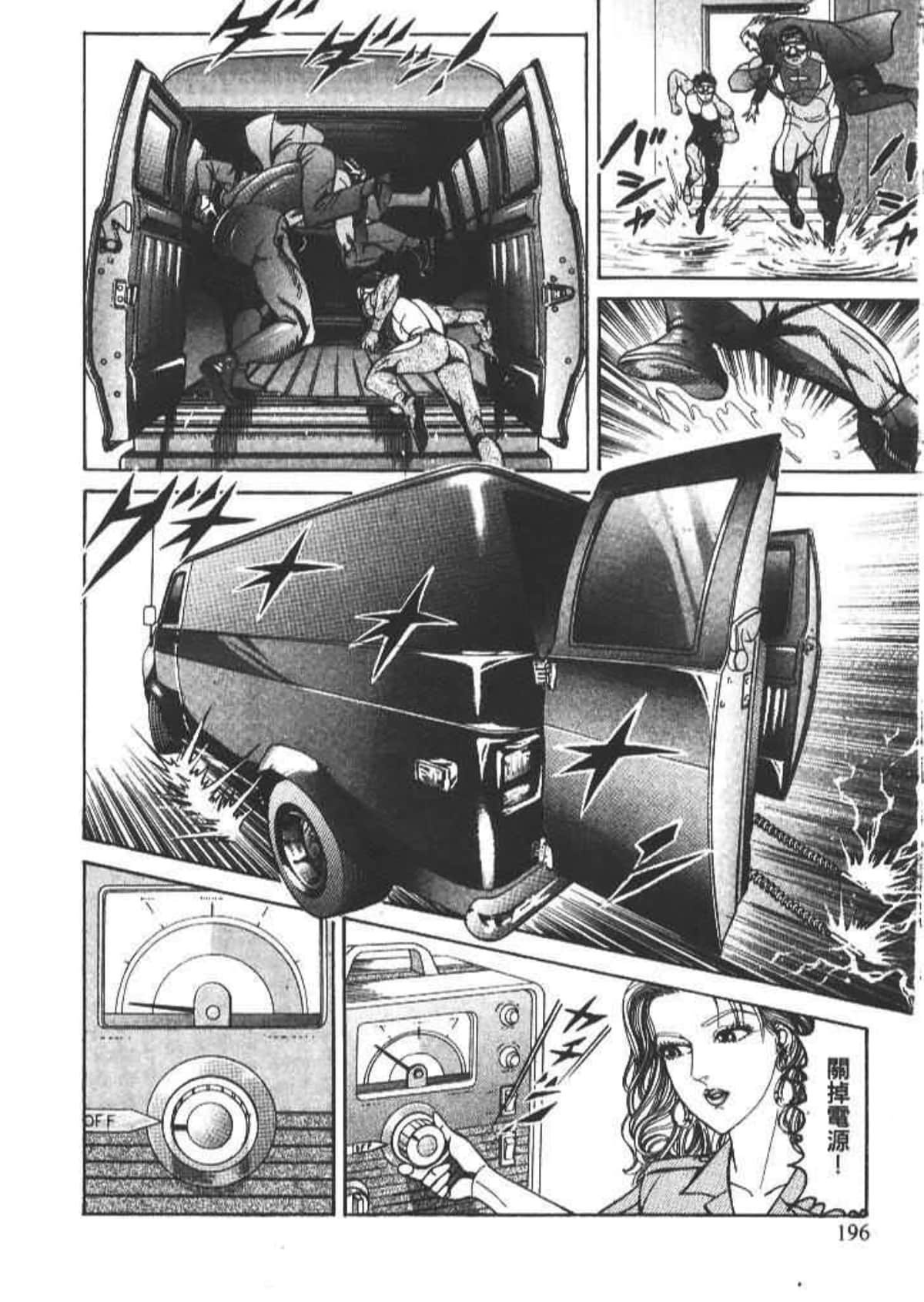 Page 198