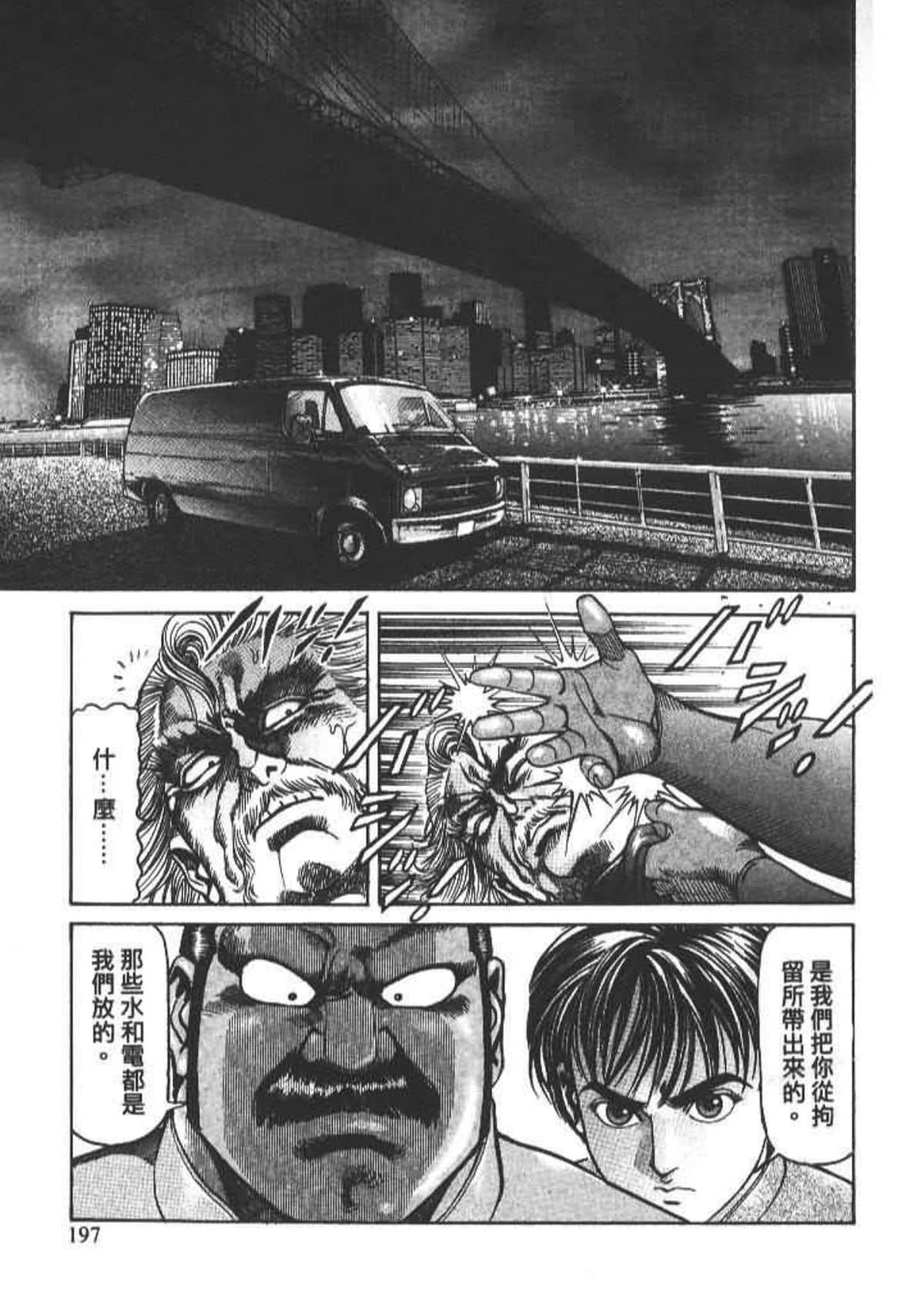 Page 199