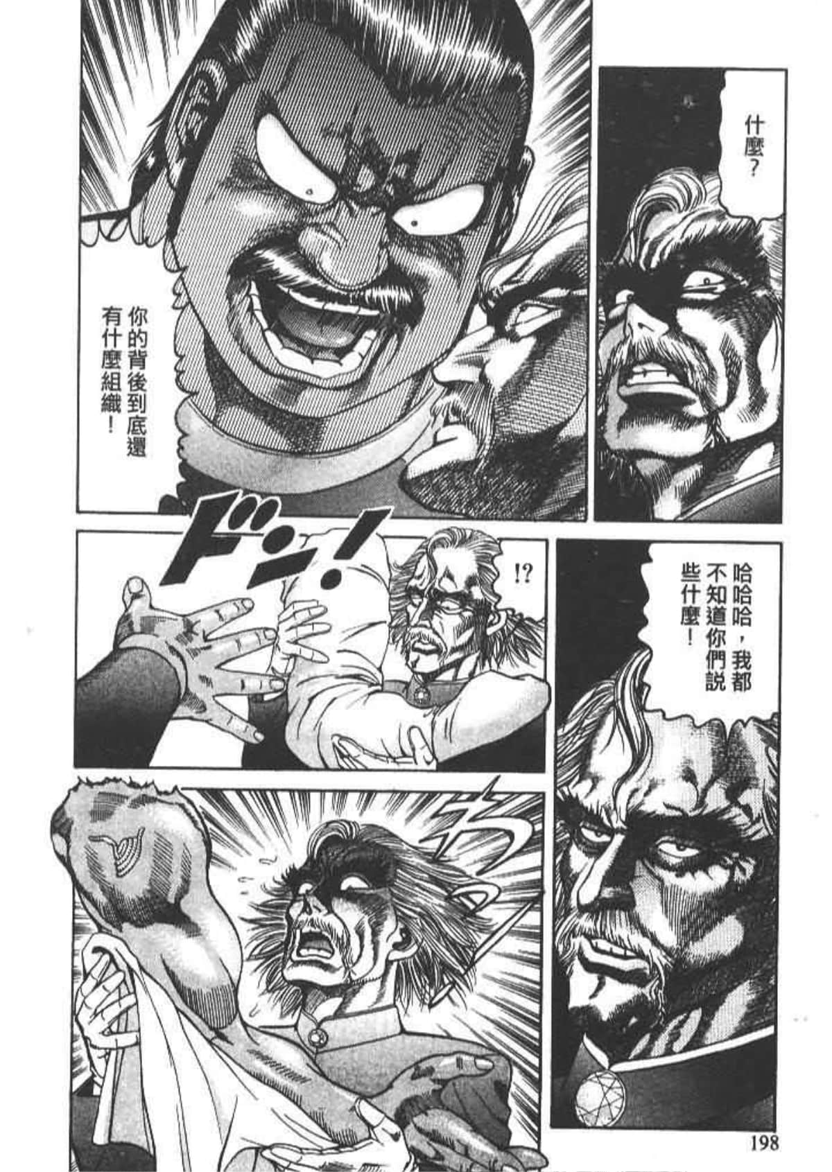 Page 200