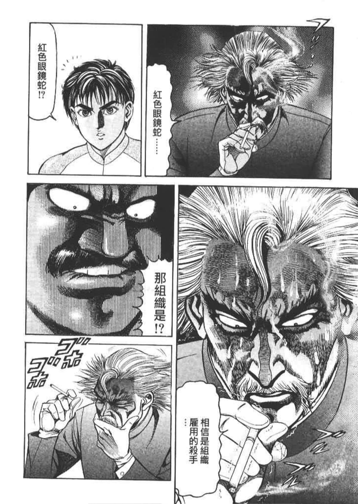 Page 202