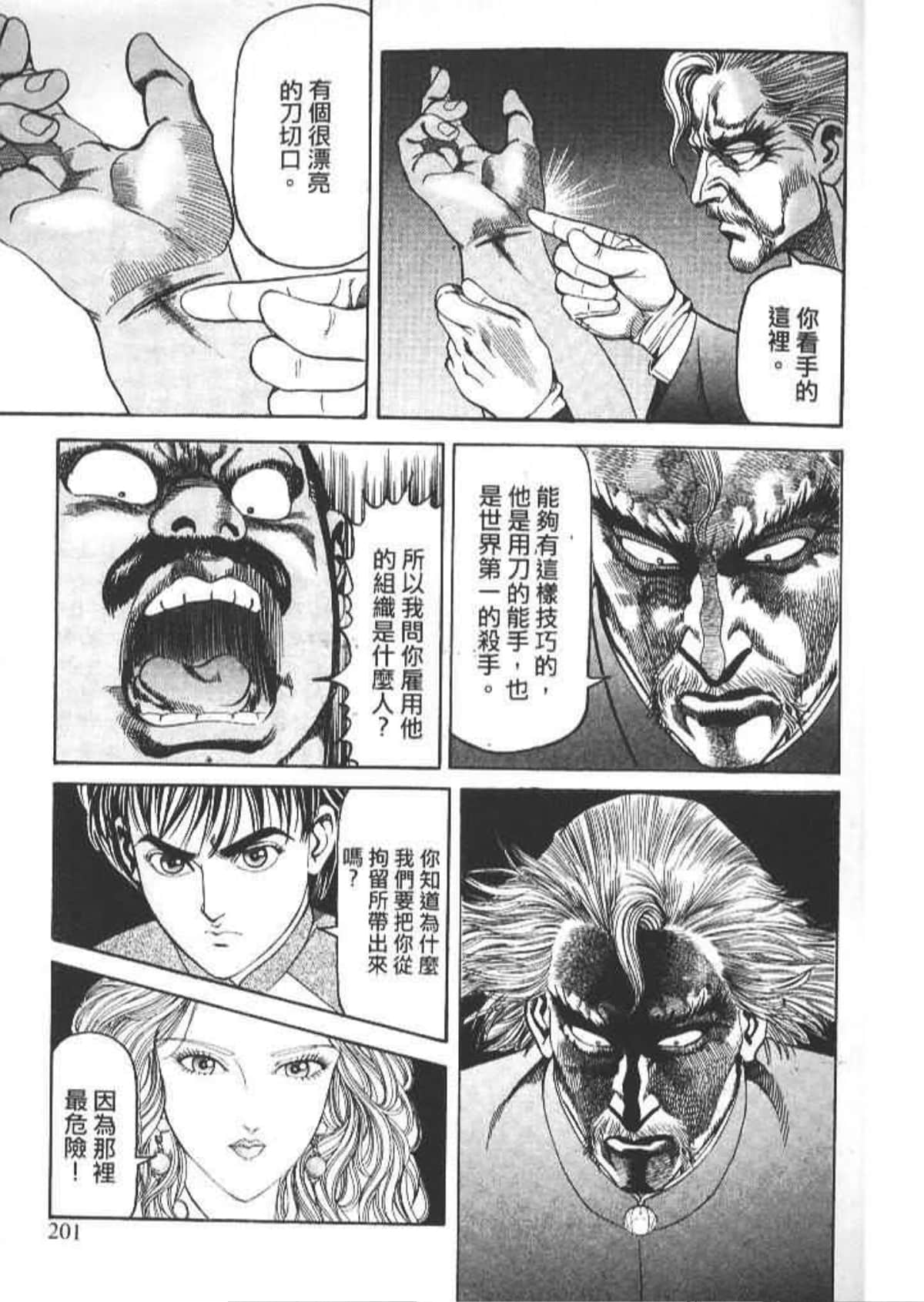 Page 203