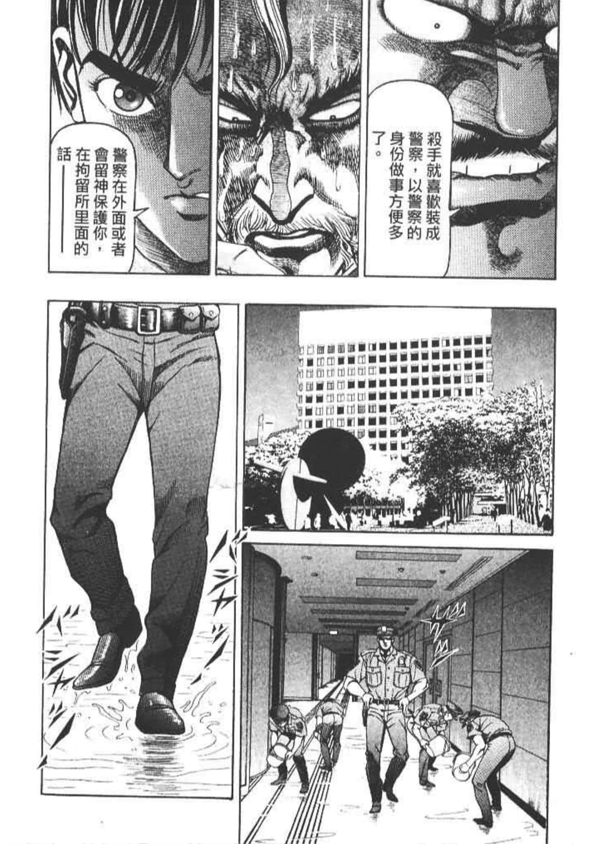 Page 204