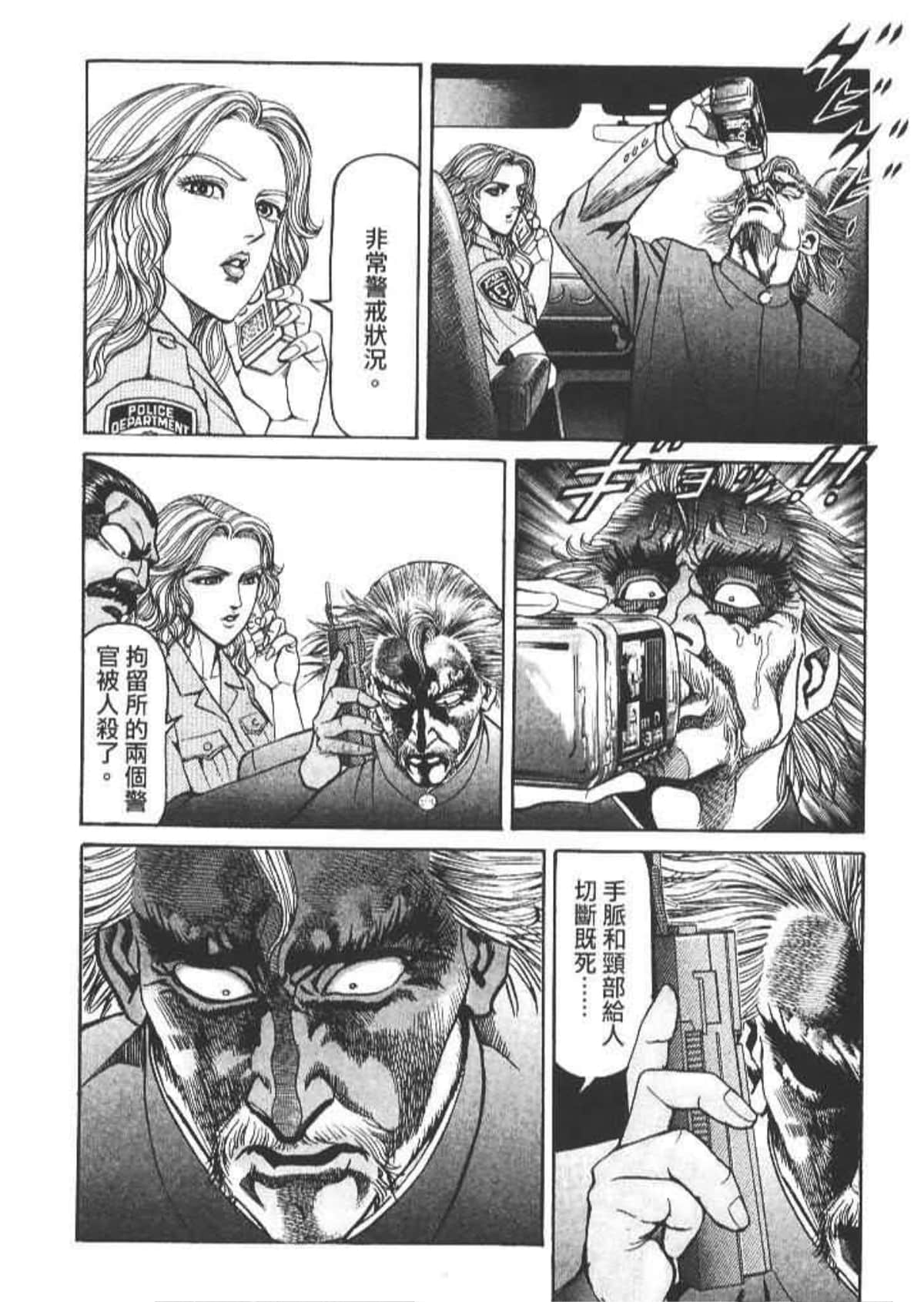 Page 210