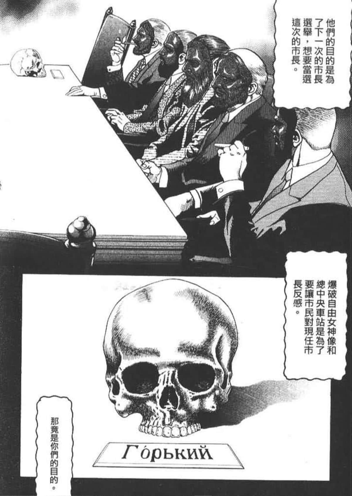 Page 212