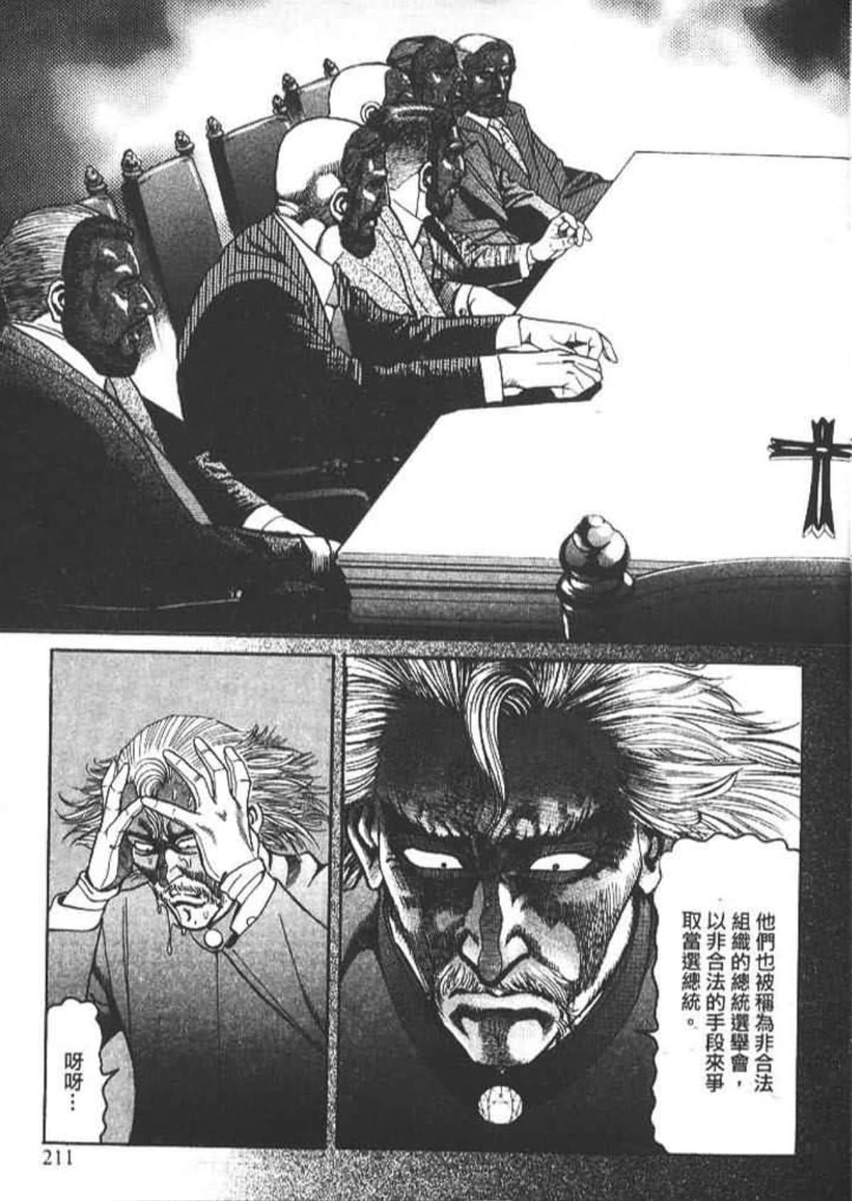Page 213