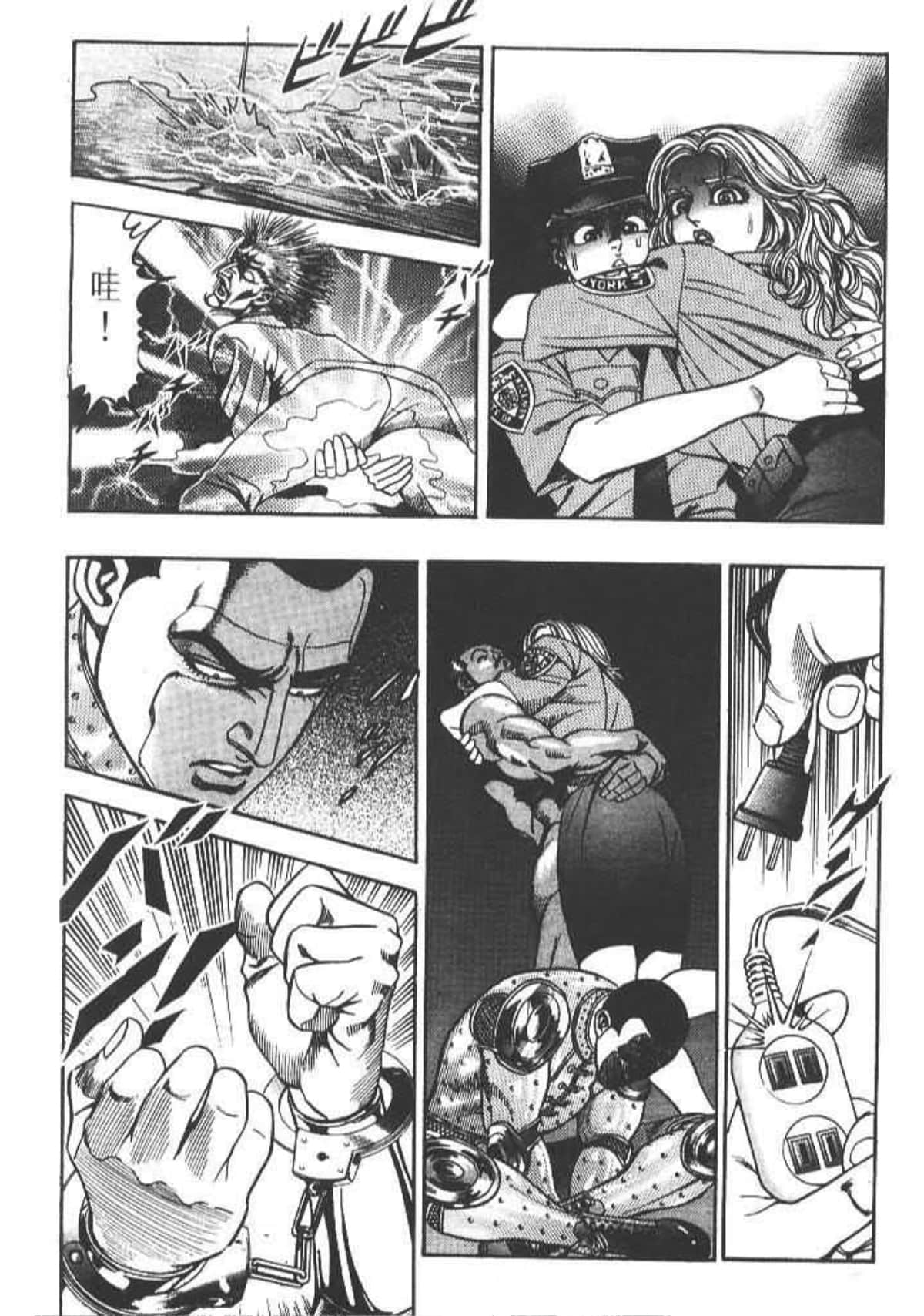Page 53