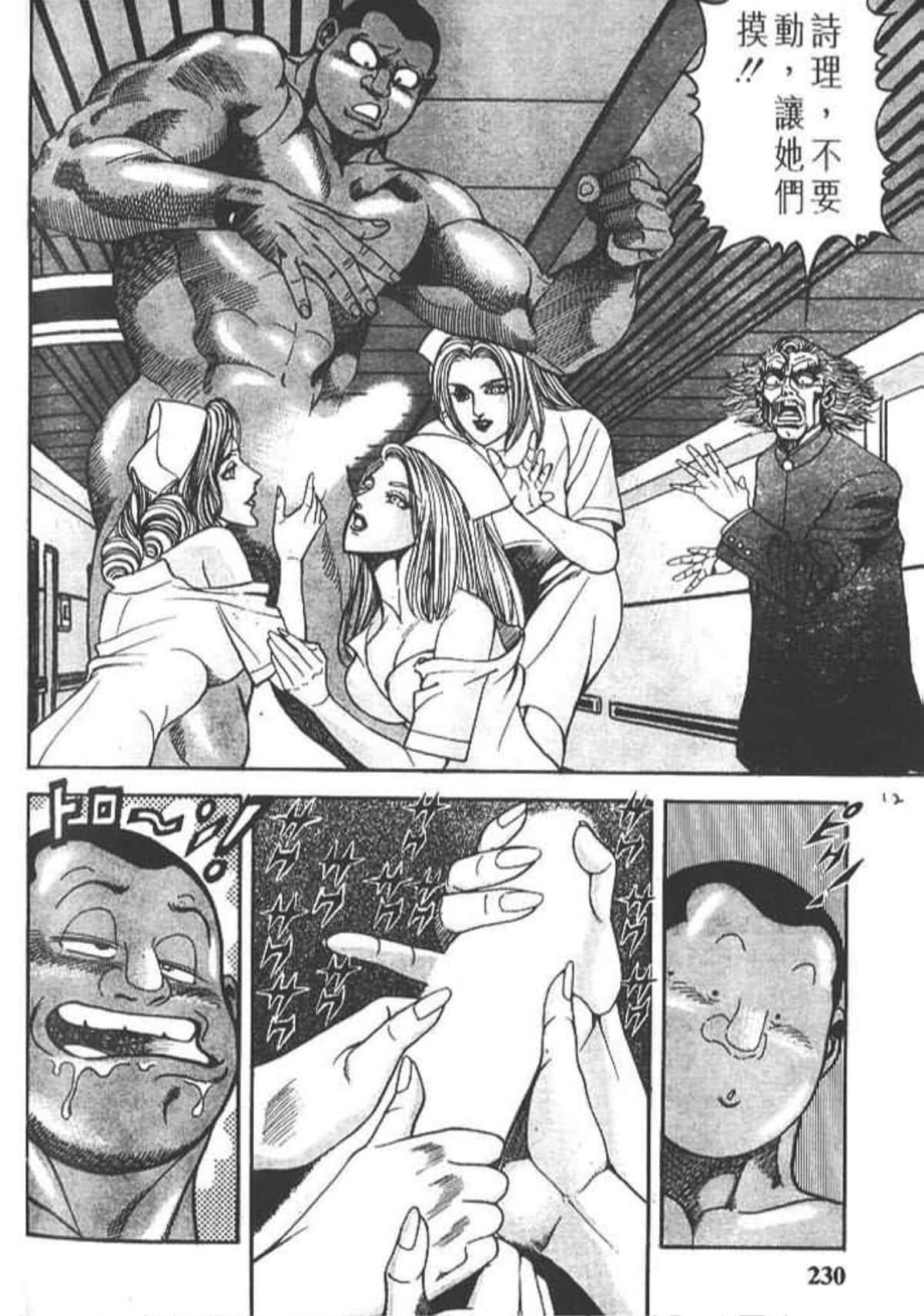 Page 119
