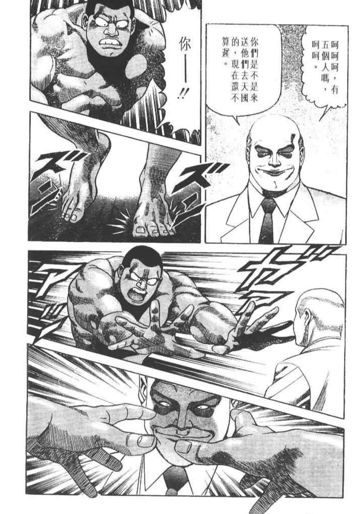Page 139