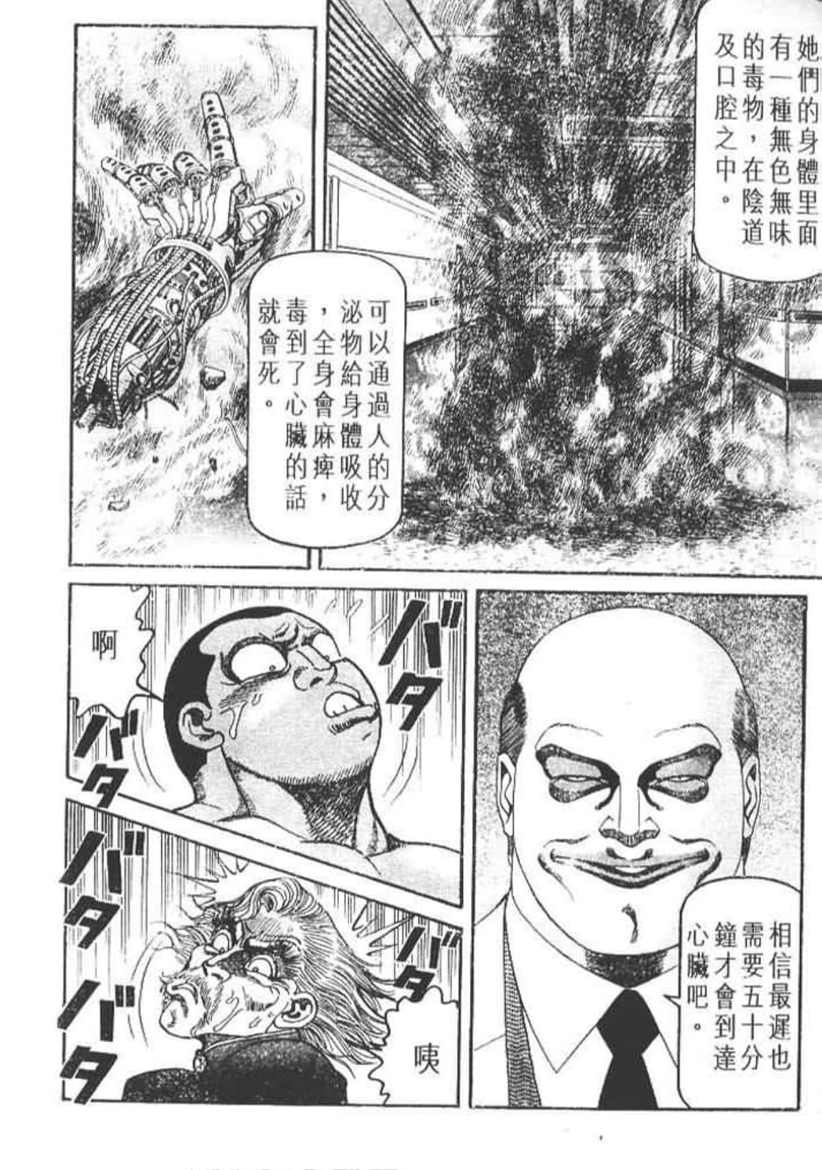 Page 141