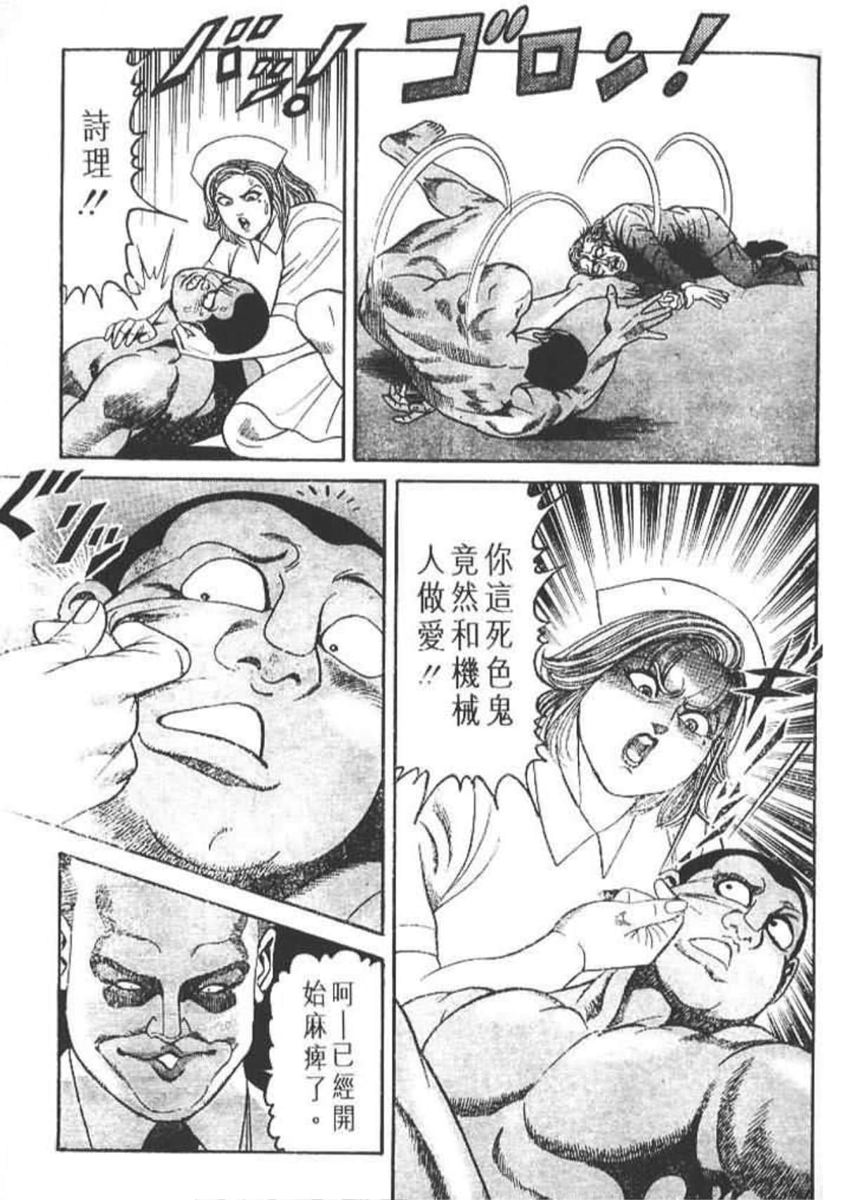 Page 142