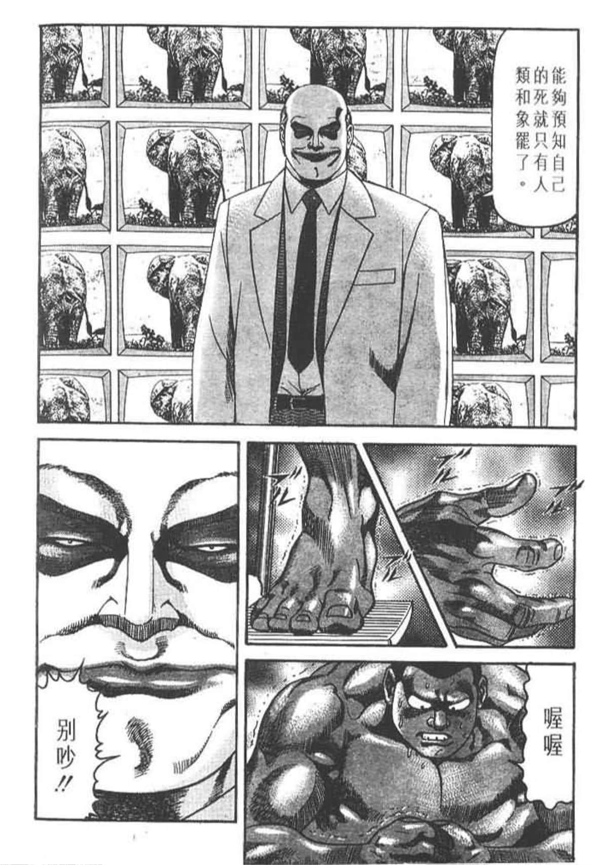Page 149