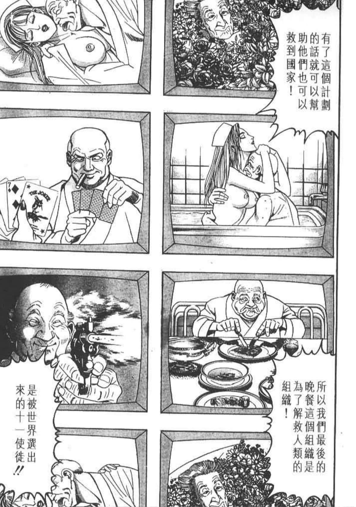 Page 156