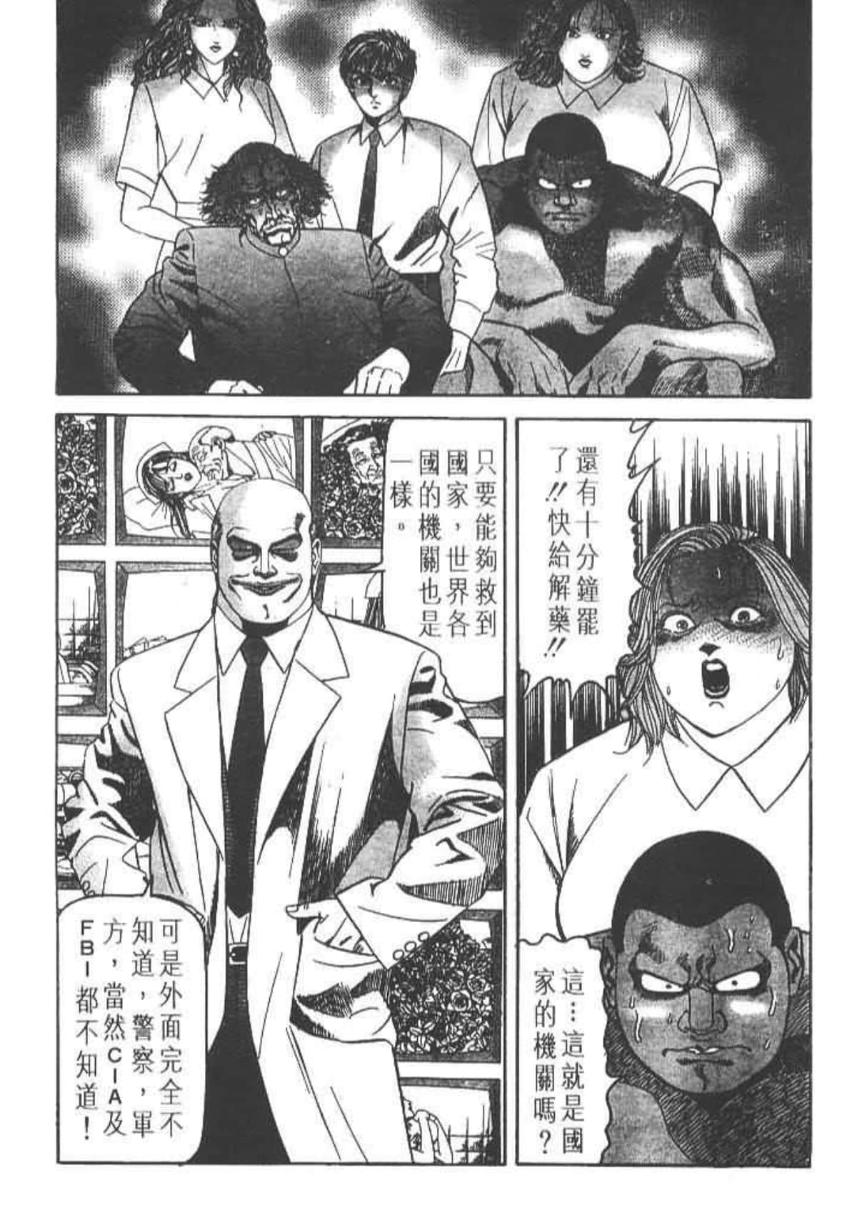 Page 157