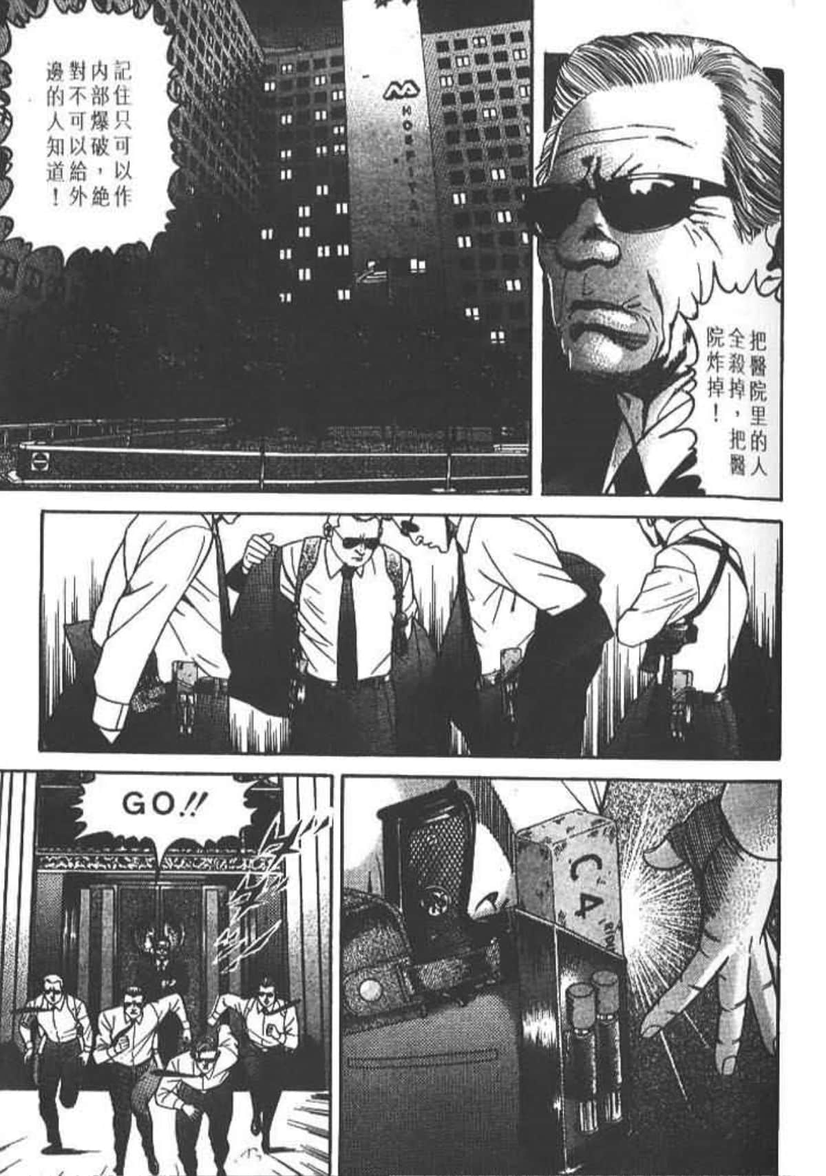 Page 174
