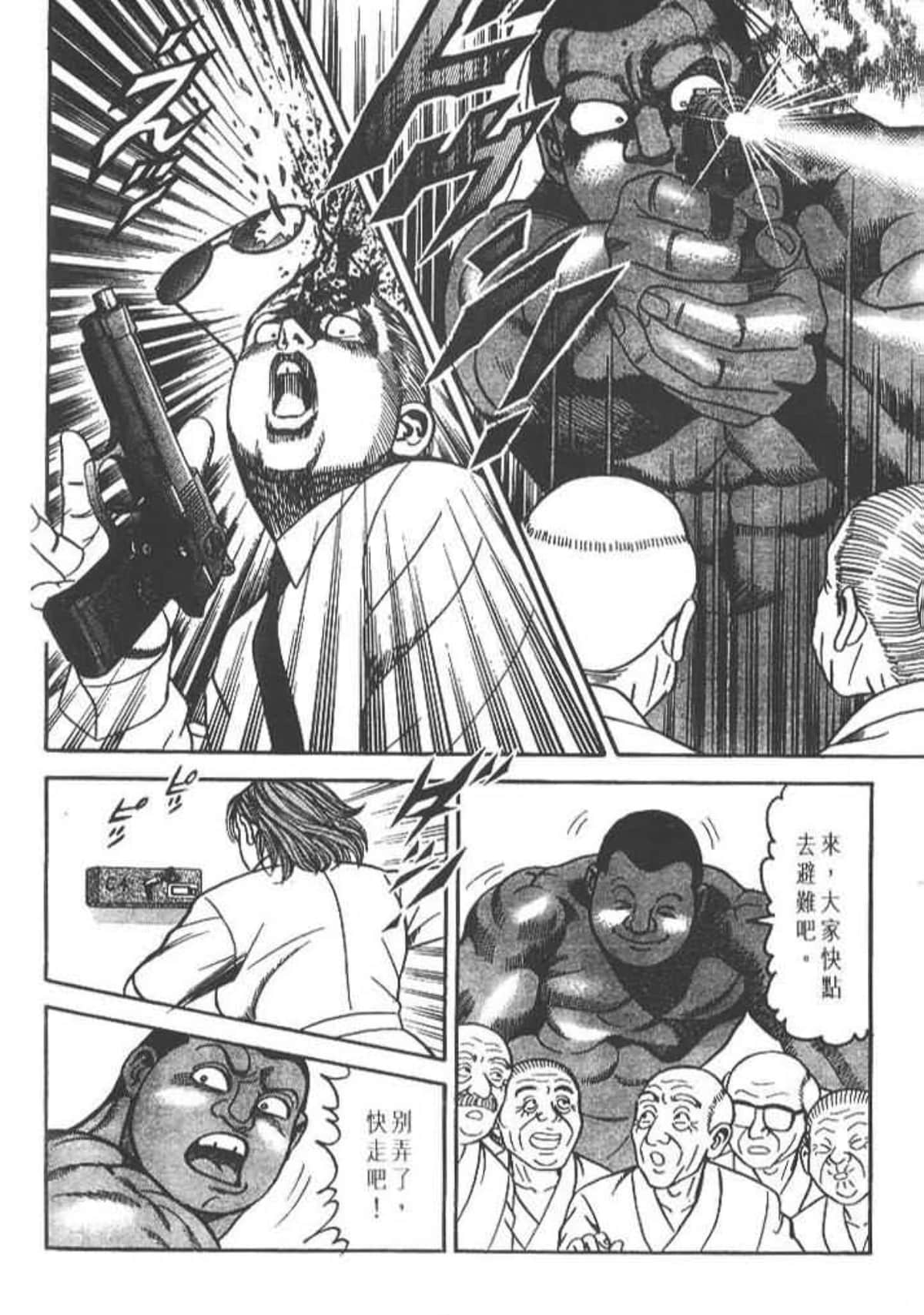 Page 177