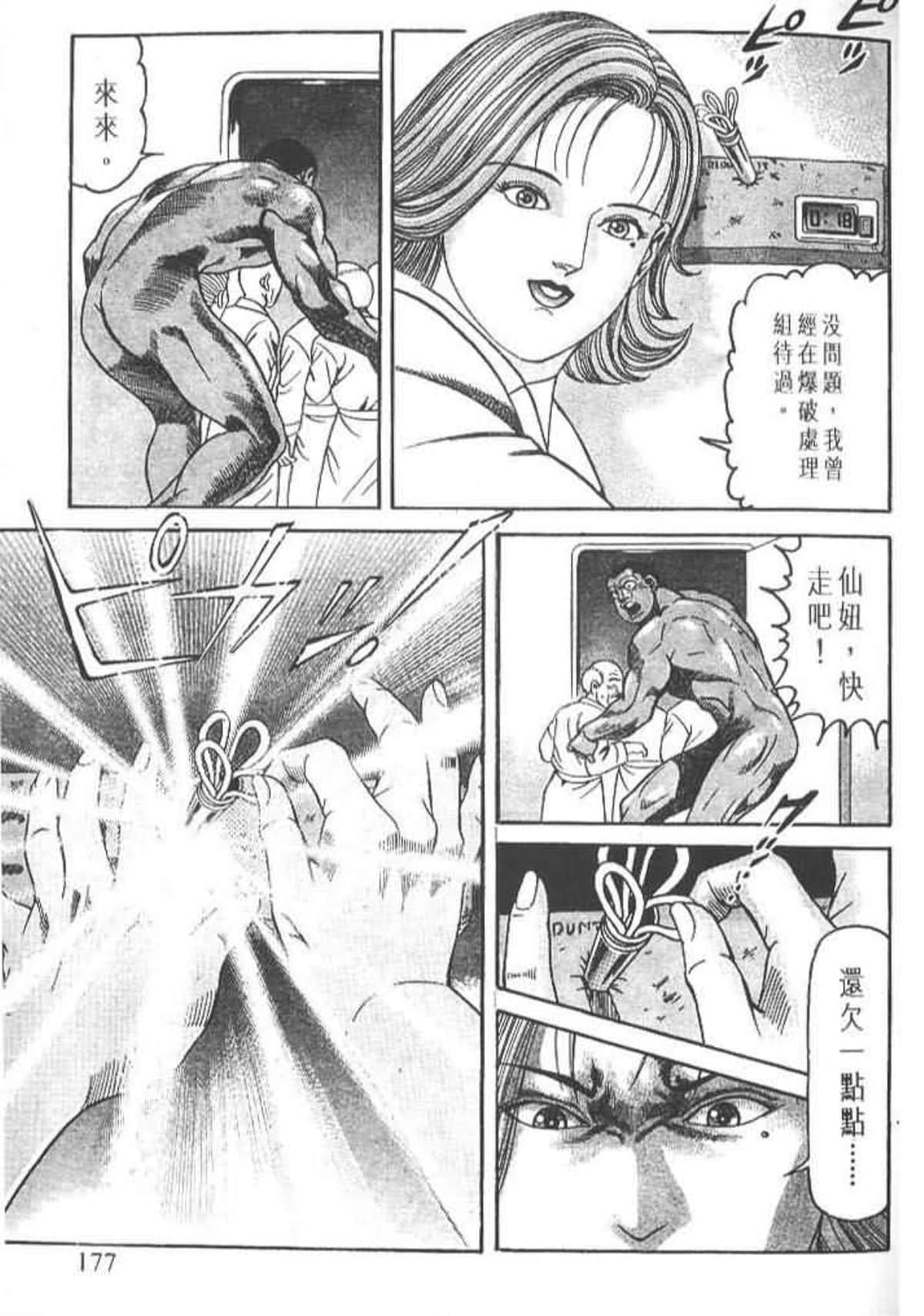 Page 178