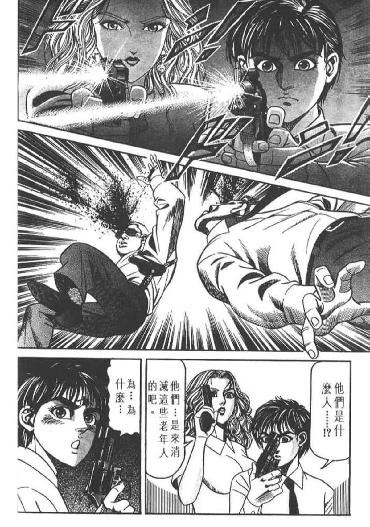 Page 181