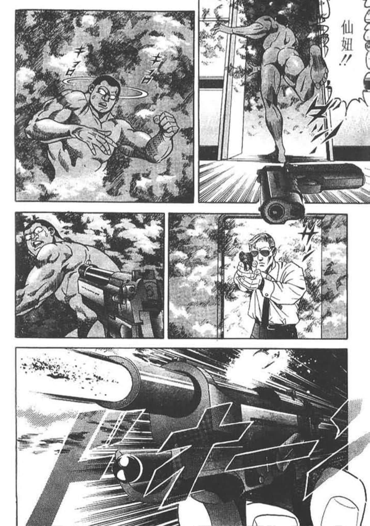 Page 183