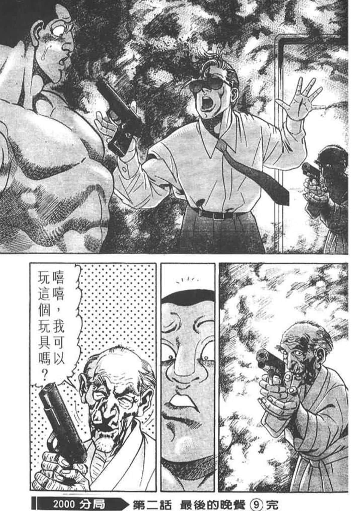 Page 184