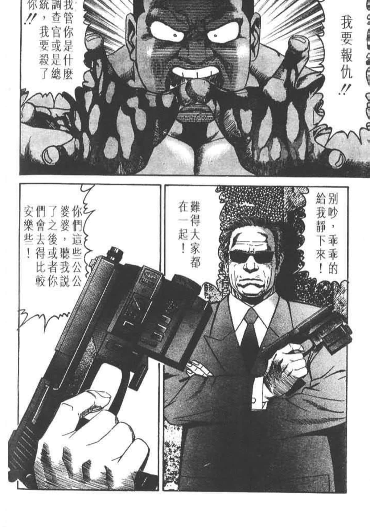 Page 191