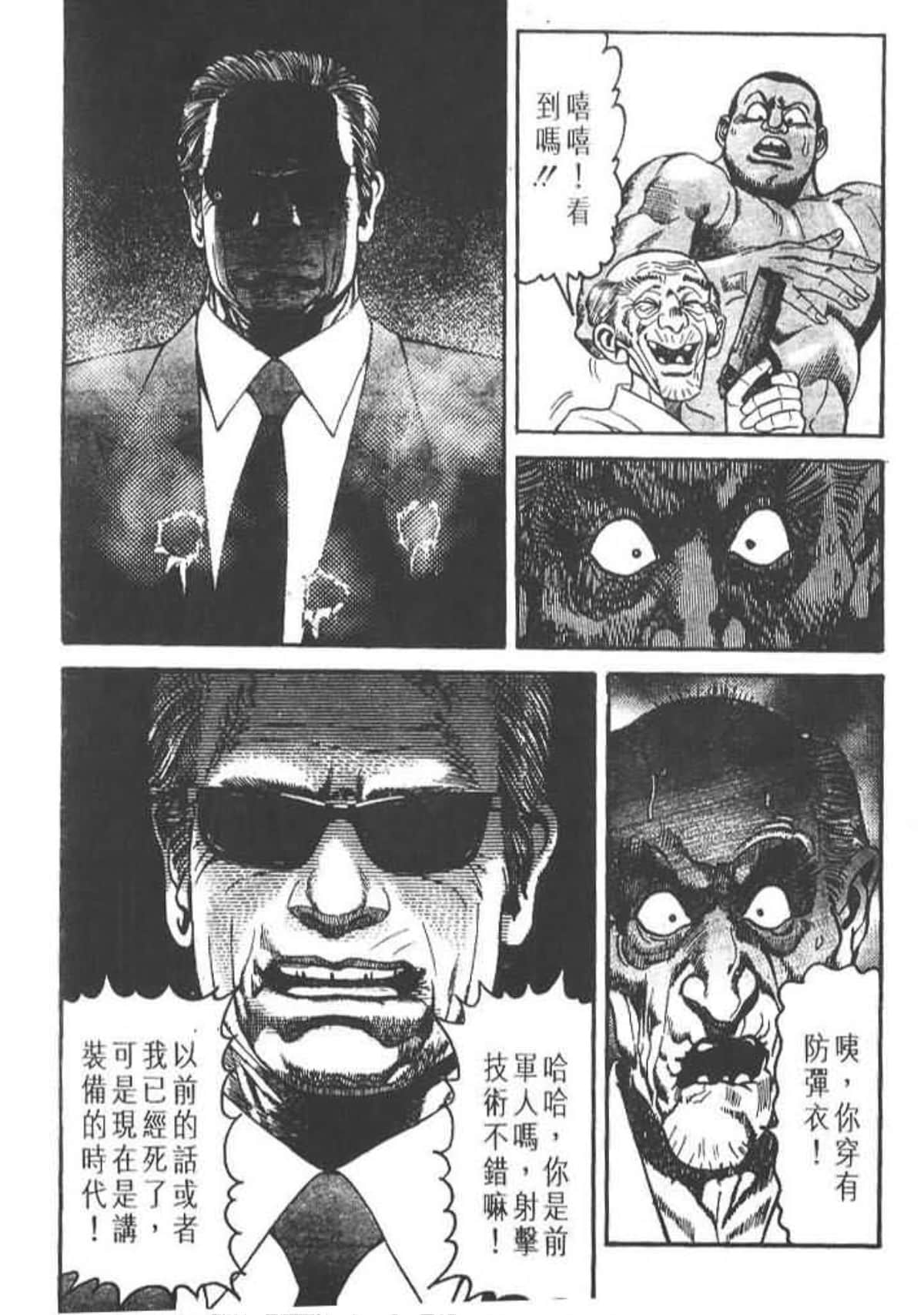 Page 193