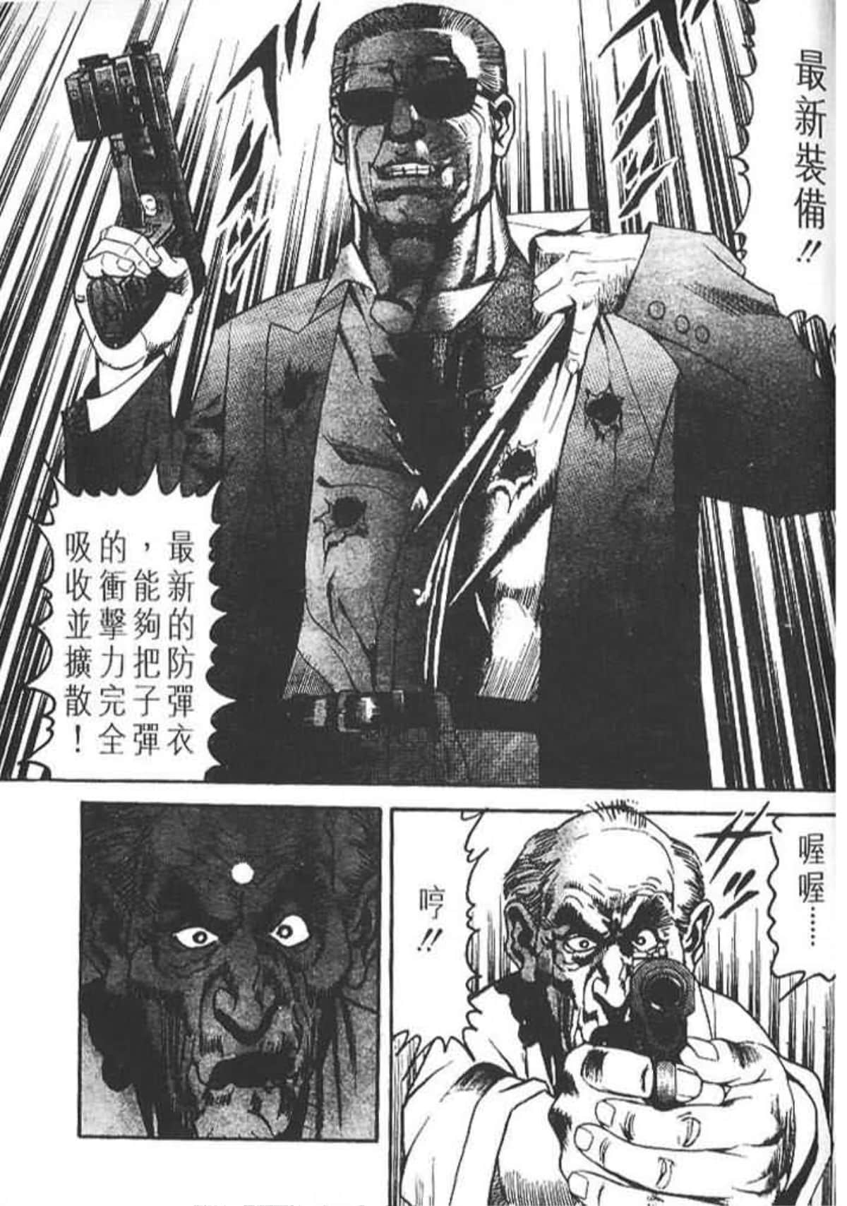 Page 194