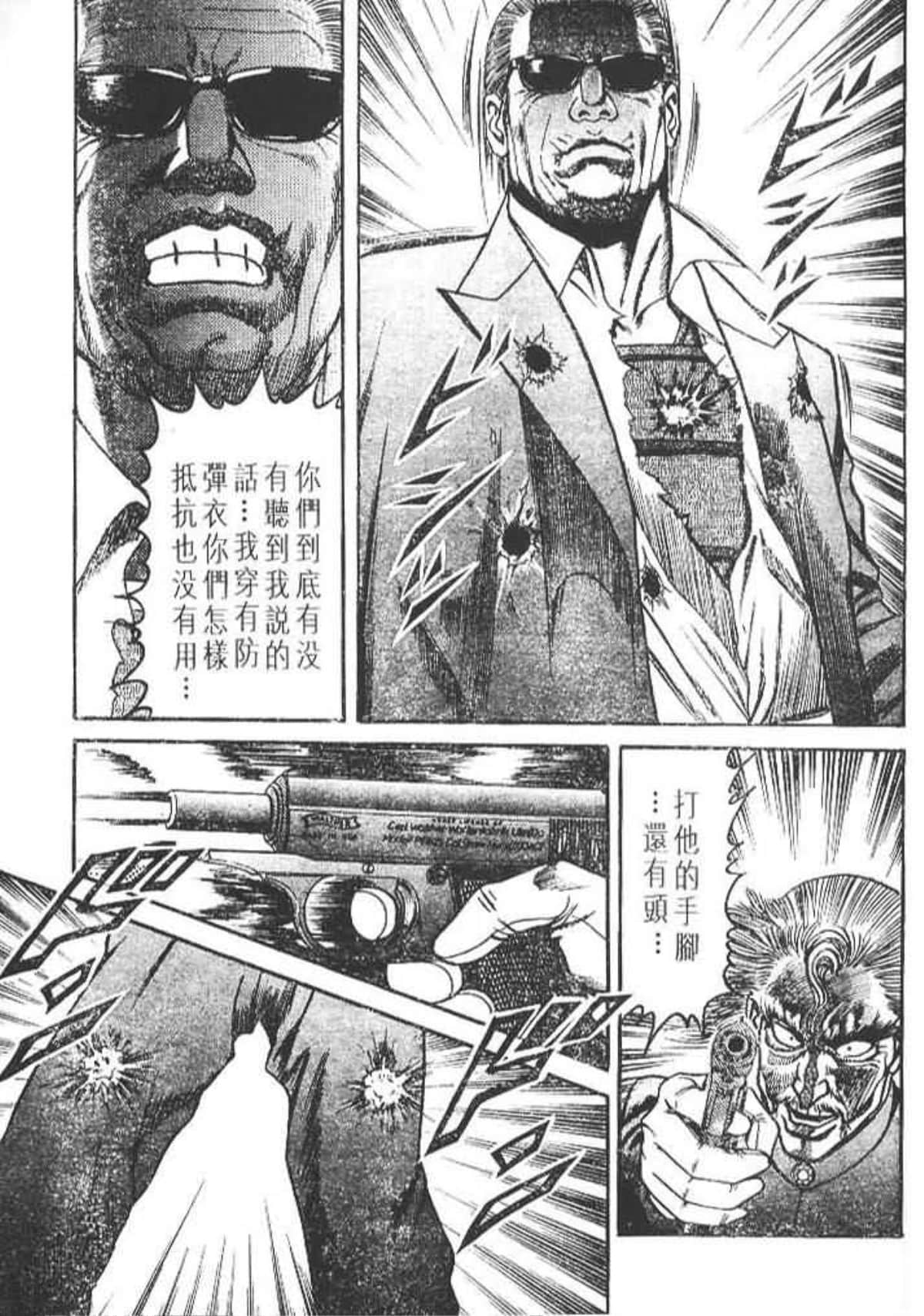 Page 198