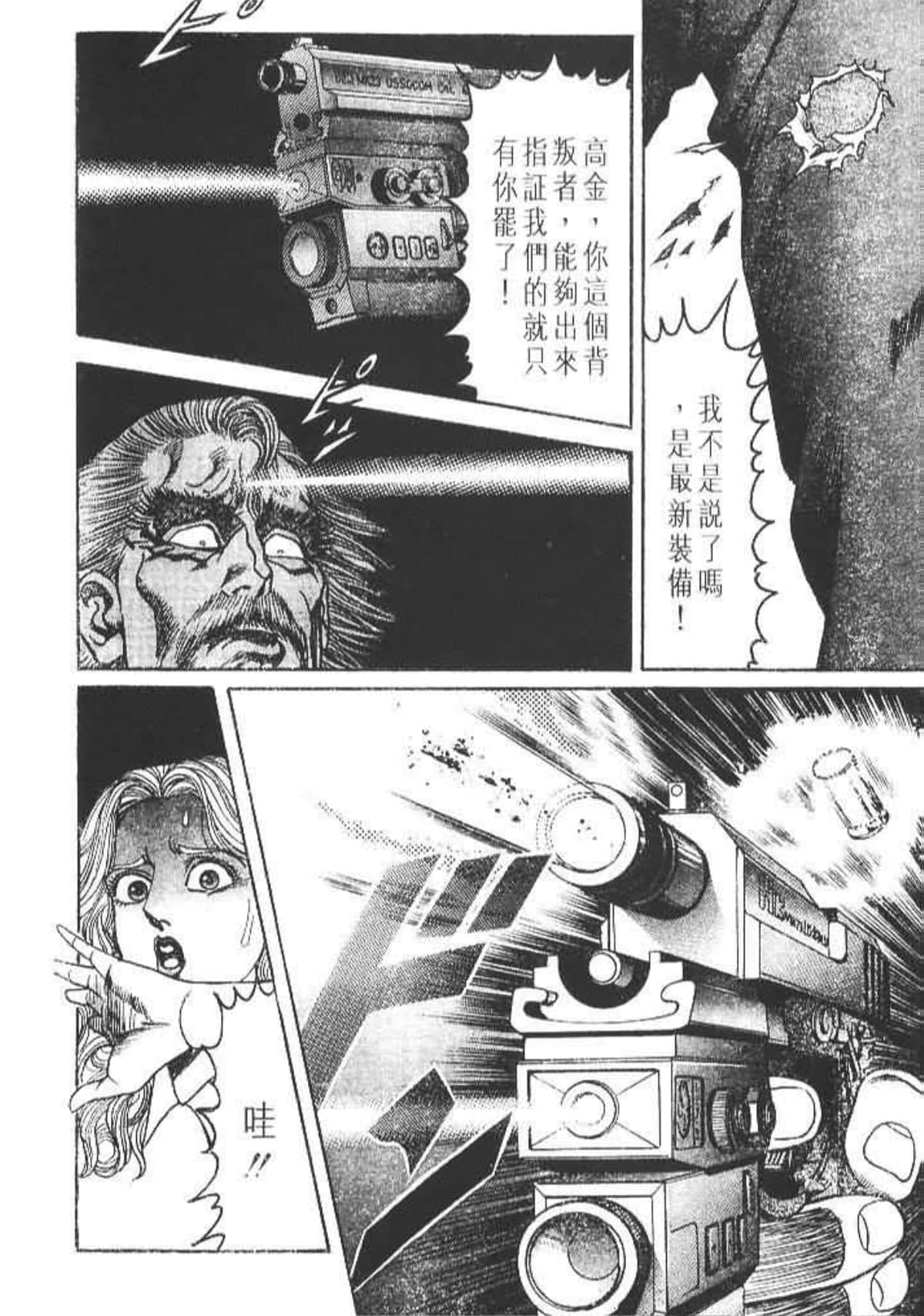 Page 199