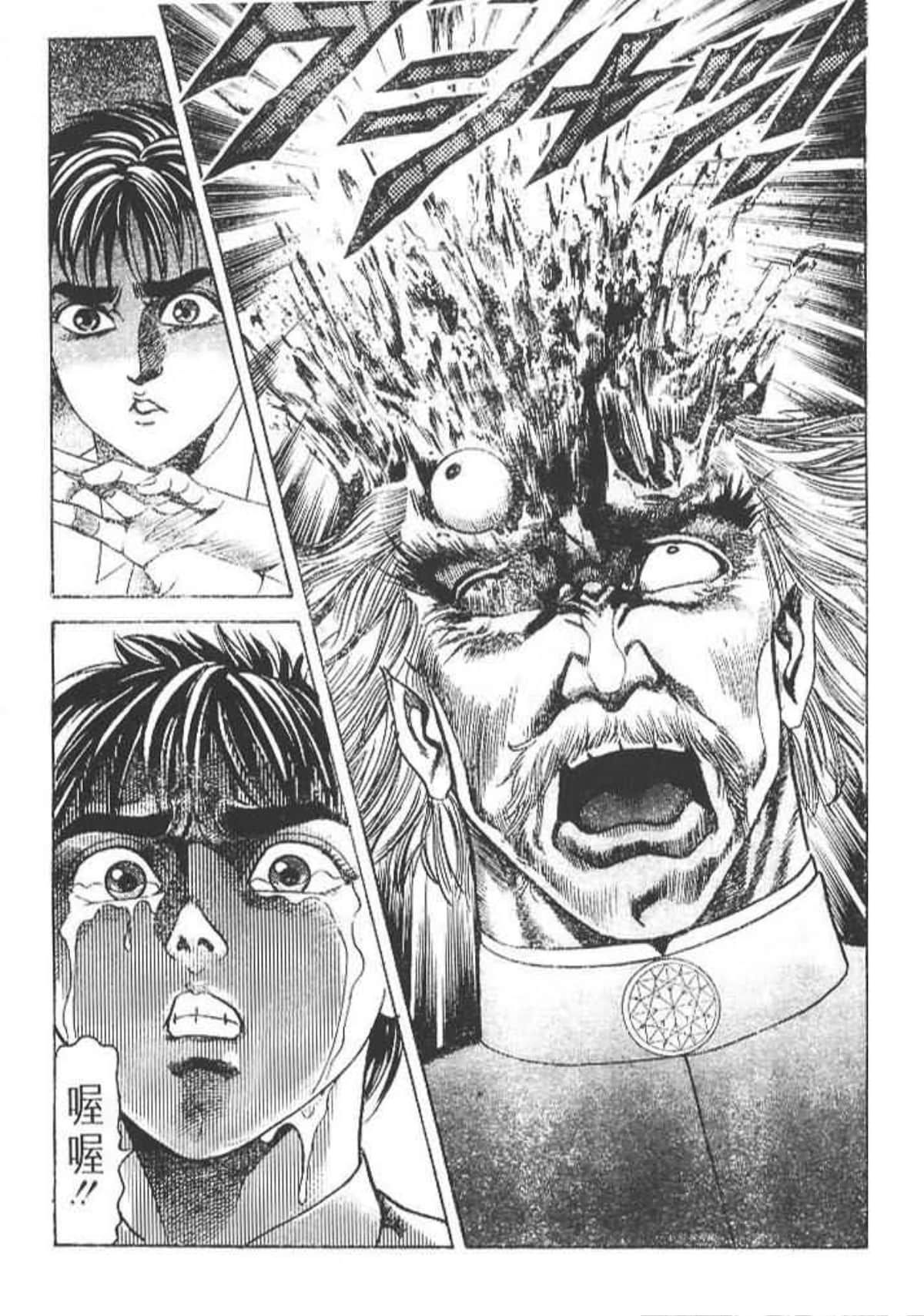 Page 200