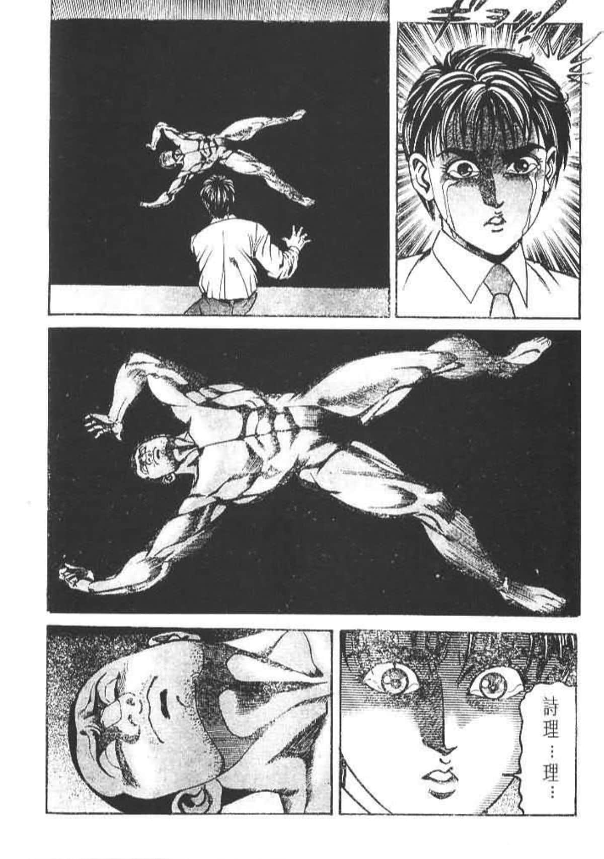 Page 201