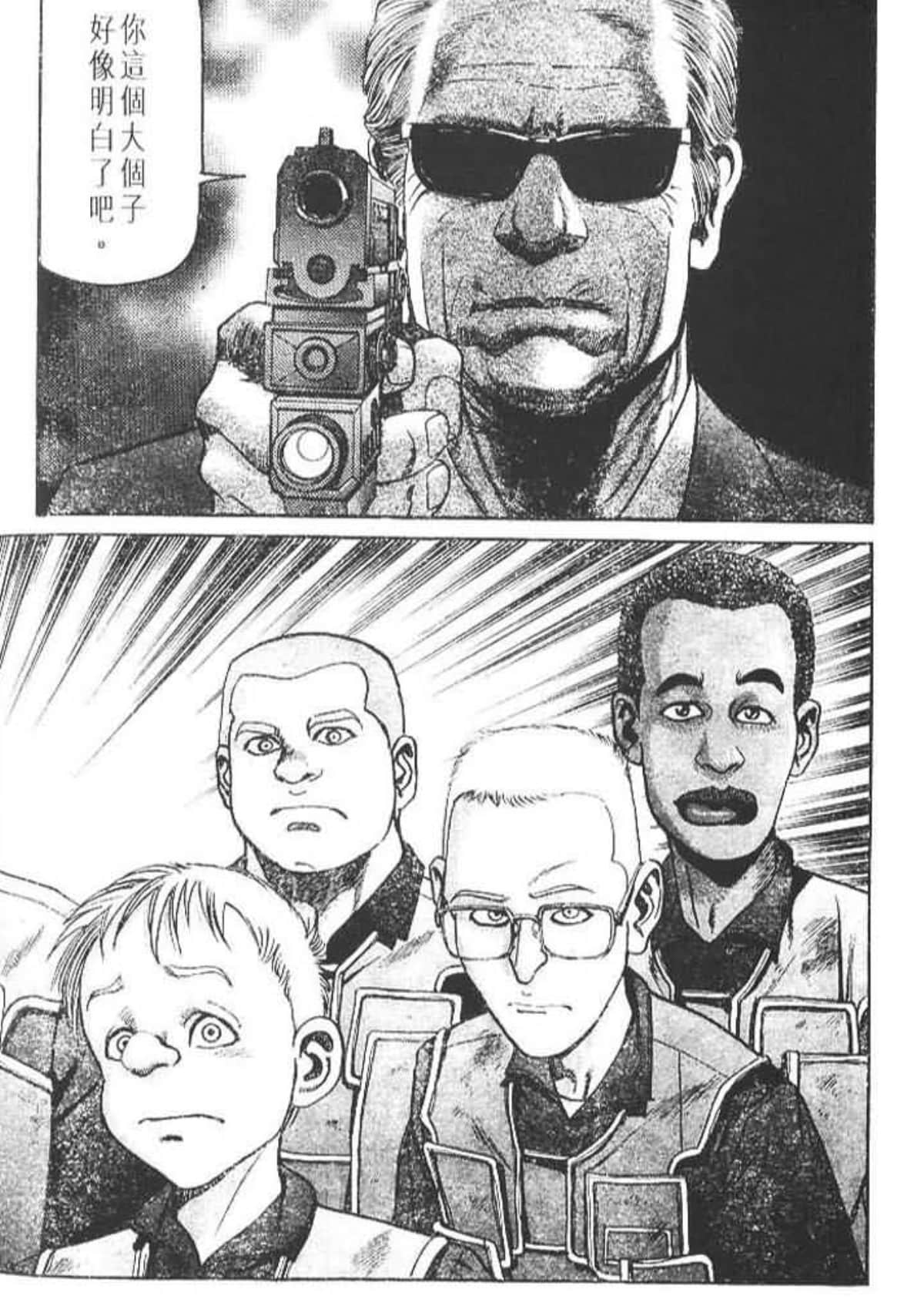 Page 205