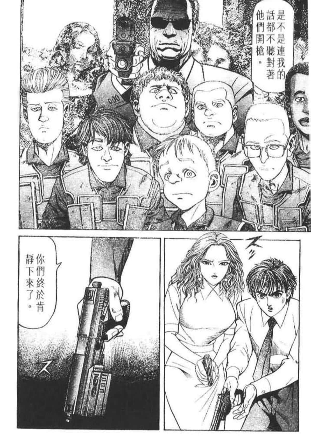 Page 207