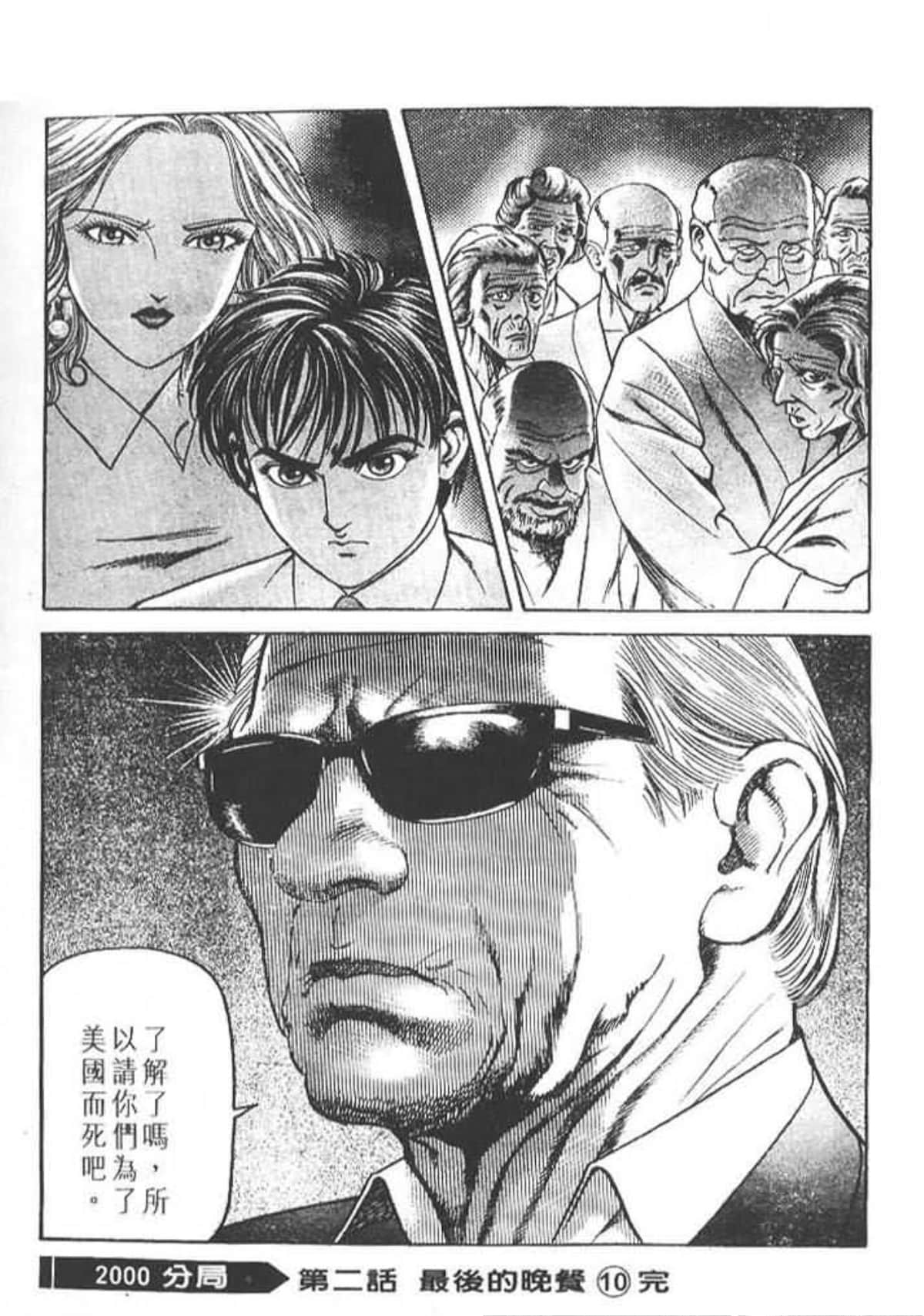 Page 210