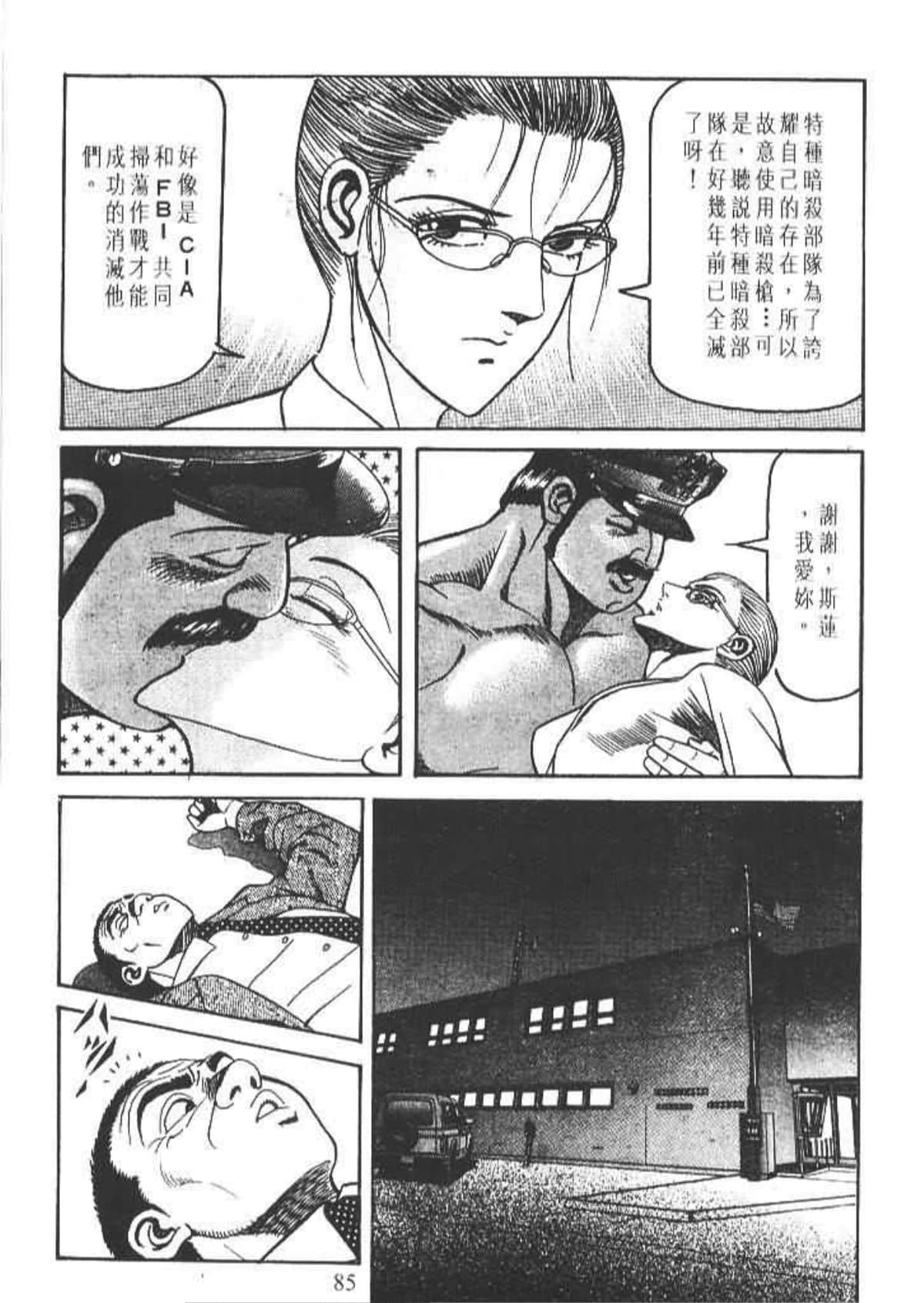 Page 86