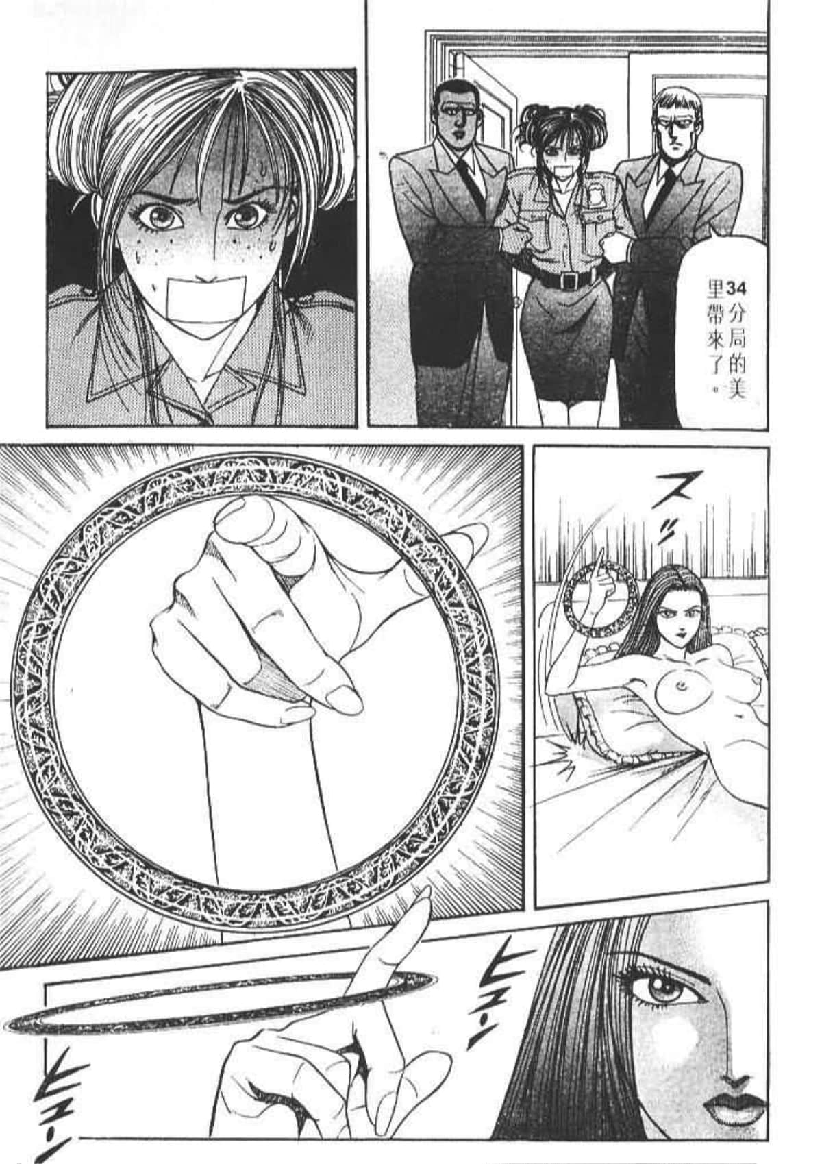 Page 92